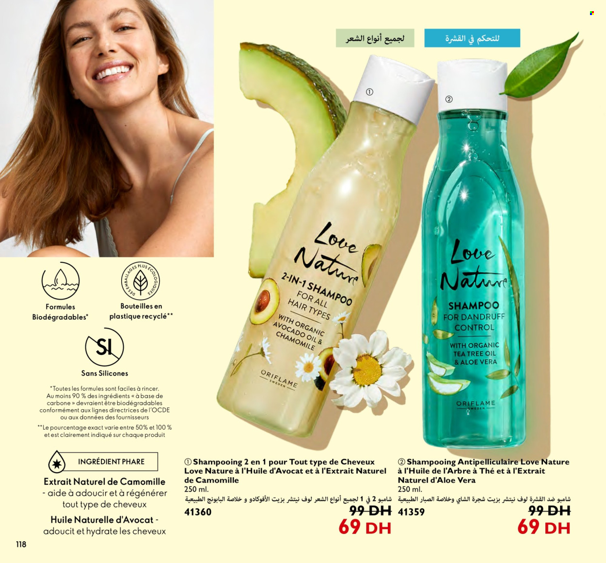 Catalogue Oriflame - 01/03/2024 - 31/03/2024. Page 118