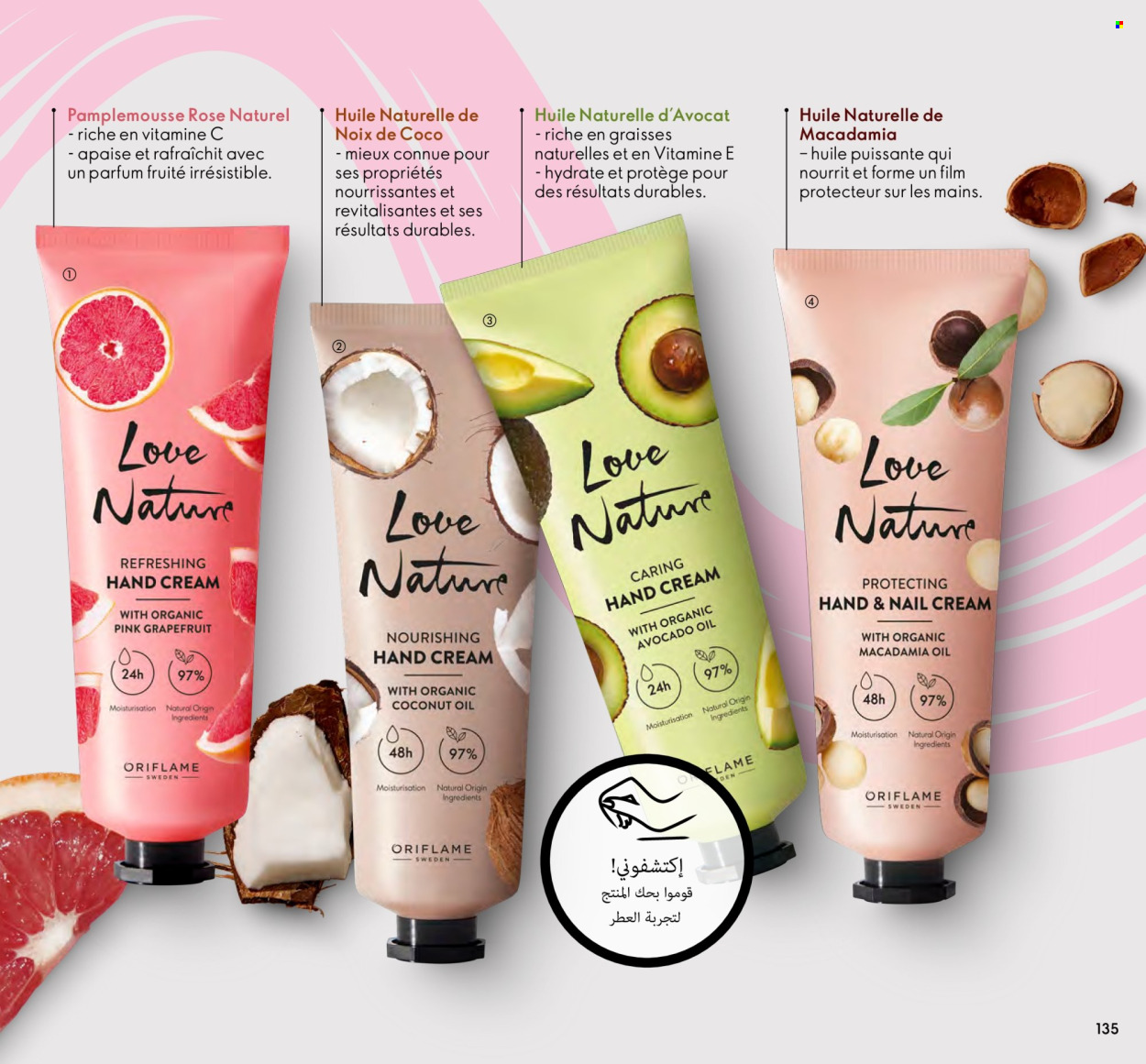 Catalogue Oriflame - 01/03/2024 - 31/03/2024. Page 135