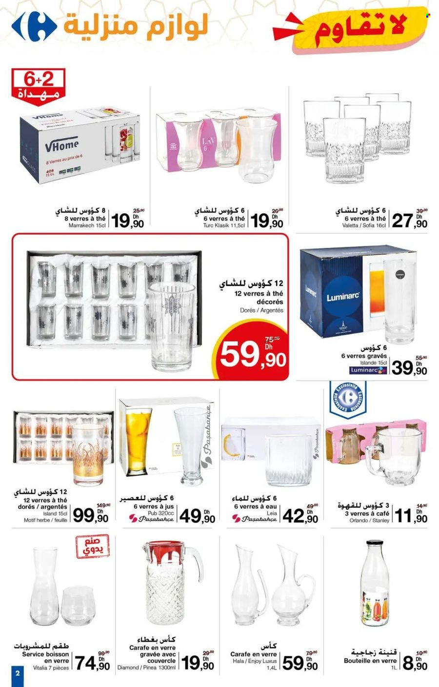 Catalogue Carrefour - 08/02/2024 - 28/02/2024. Page 2