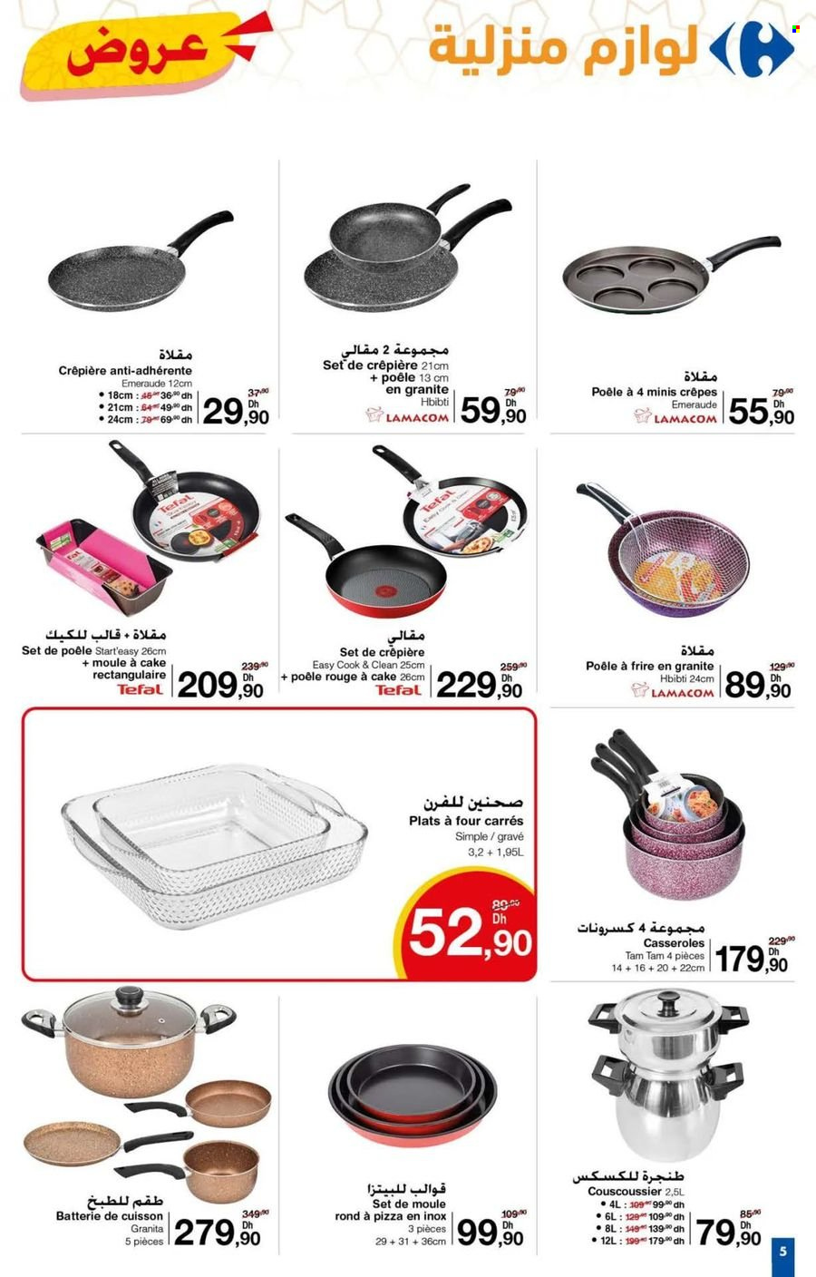 Catalogue Carrefour - 08/02/2024 - 28/02/2024. Page 5