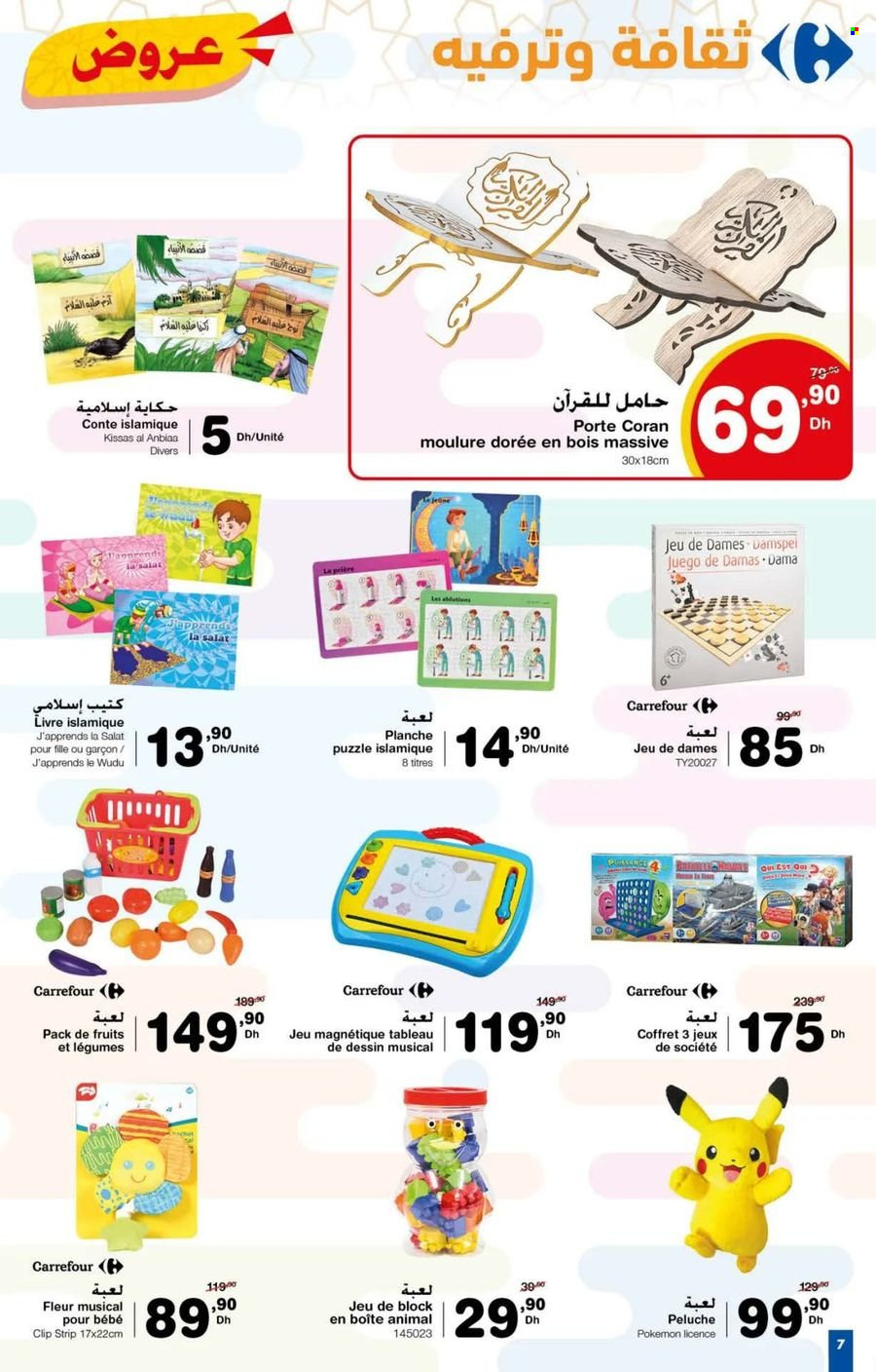 Catalogue Carrefour - 08/02/2024 - 28/02/2024. Page 7