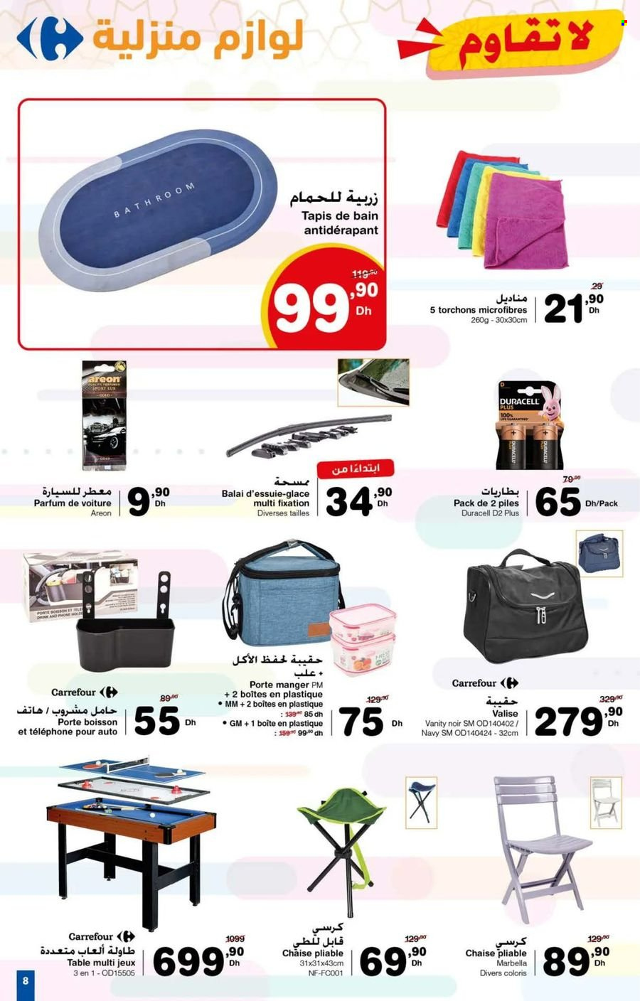 Catalogue Carrefour - 08/02/2024 - 28/02/2024. Page 8