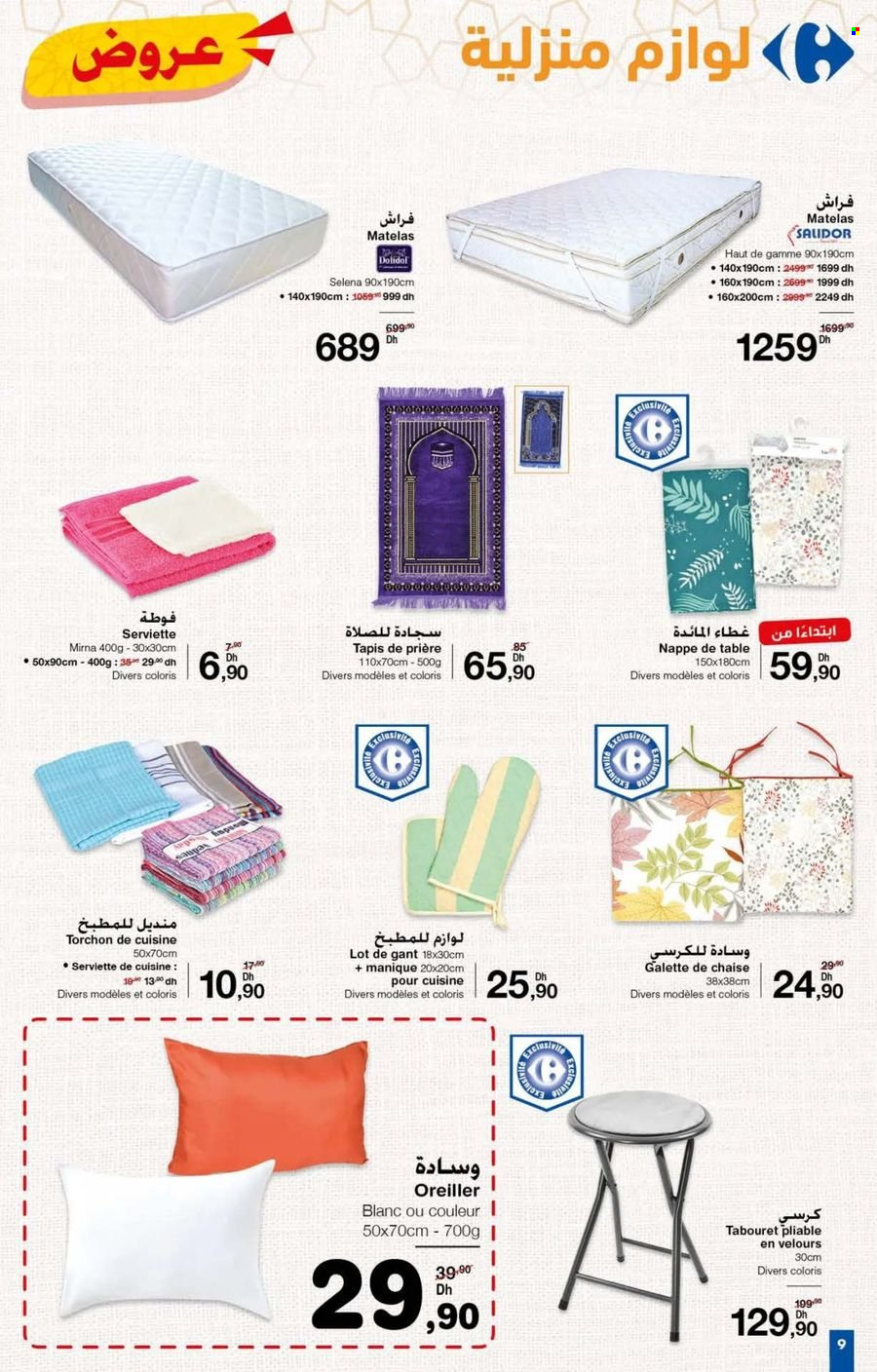 Catalogue Carrefour - 08/02/2024 - 28/02/2024. Page 9