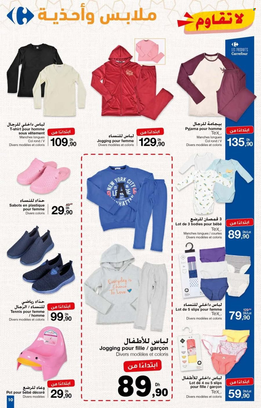 Catalogue Carrefour - 08/02/2024 - 28/02/2024. Page 10