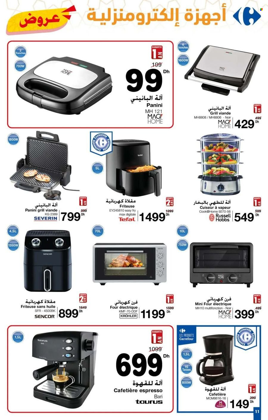 Catalogue Carrefour - 08/02/2024 - 28/02/2024. Page 11