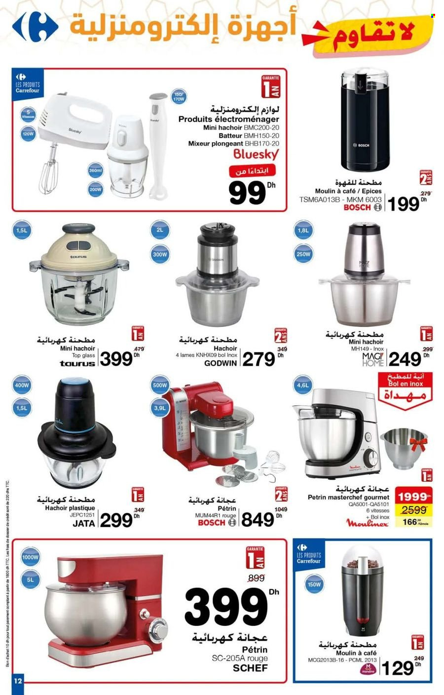Catalogue Carrefour - 08/02/2024 - 28/02/2024. Page 12