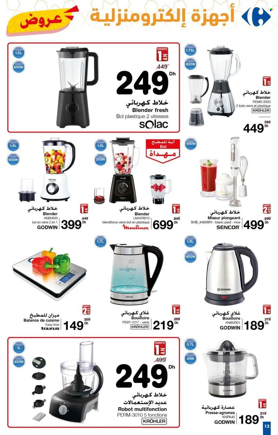 Catalogue Carrefour - 08/02/2024 - 28/02/2024. Page 13