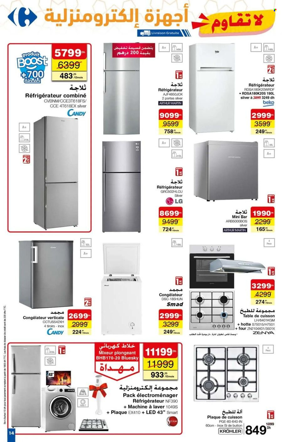 Catalogue Carrefour - 08/02/2024 - 28/02/2024. Page 14
