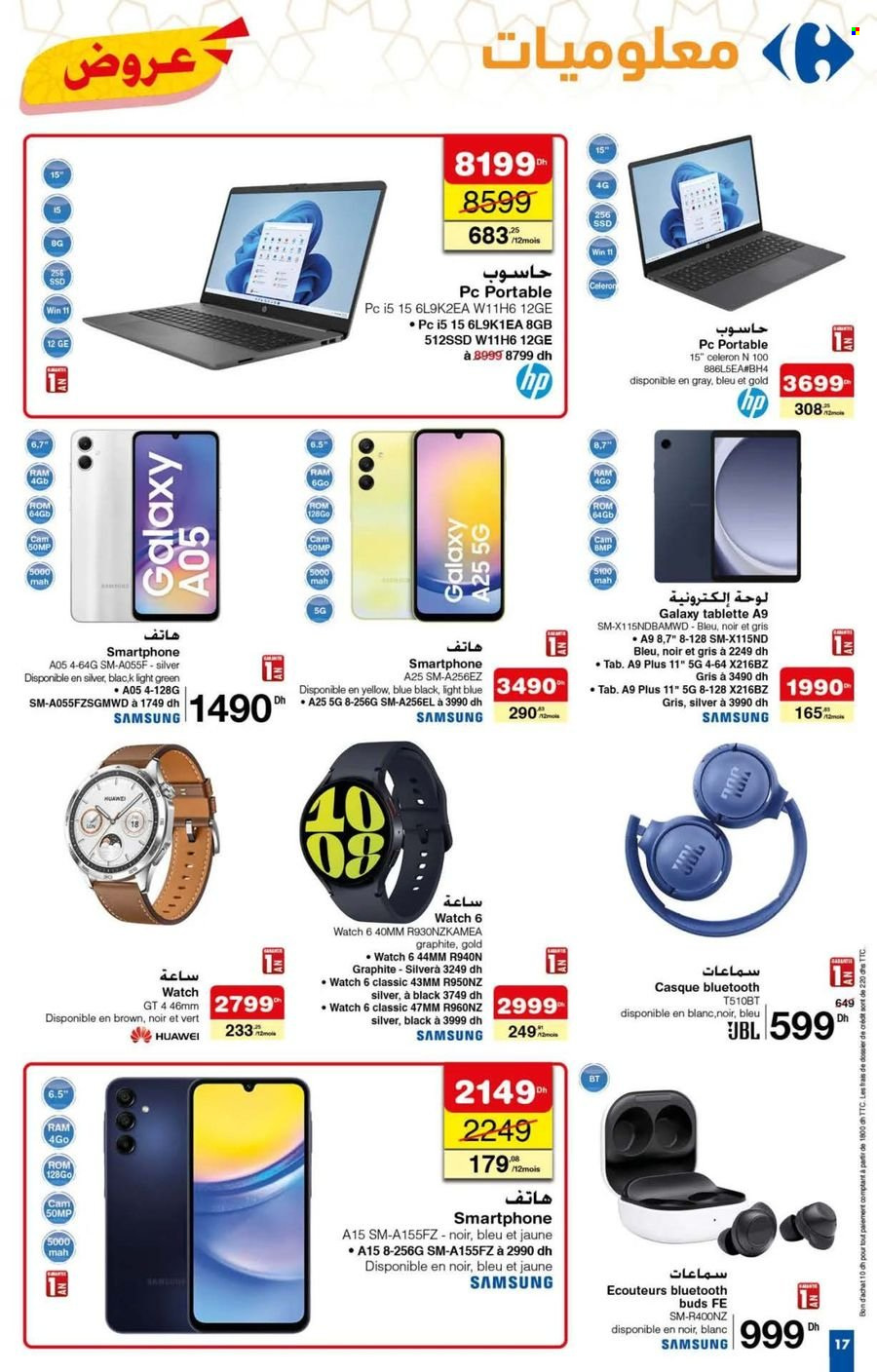 Catalogue Carrefour - 08/02/2024 - 28/02/2024. Page 17