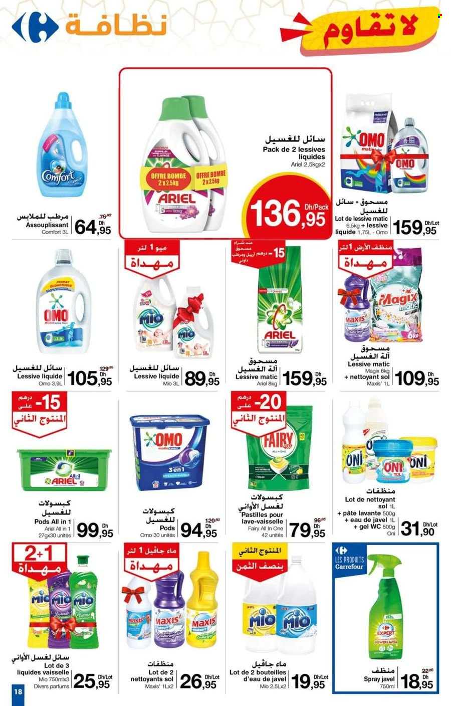 Catalogue Carrefour - 08/02/2024 - 28/02/2024. Page 18