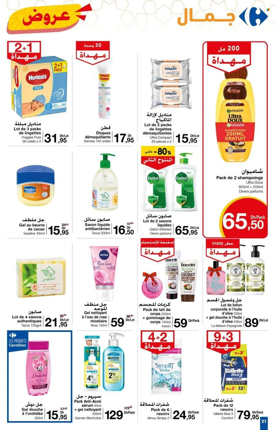 Catalogue Carrefour - 08/02/2024 - 28/02/2024. Page 21