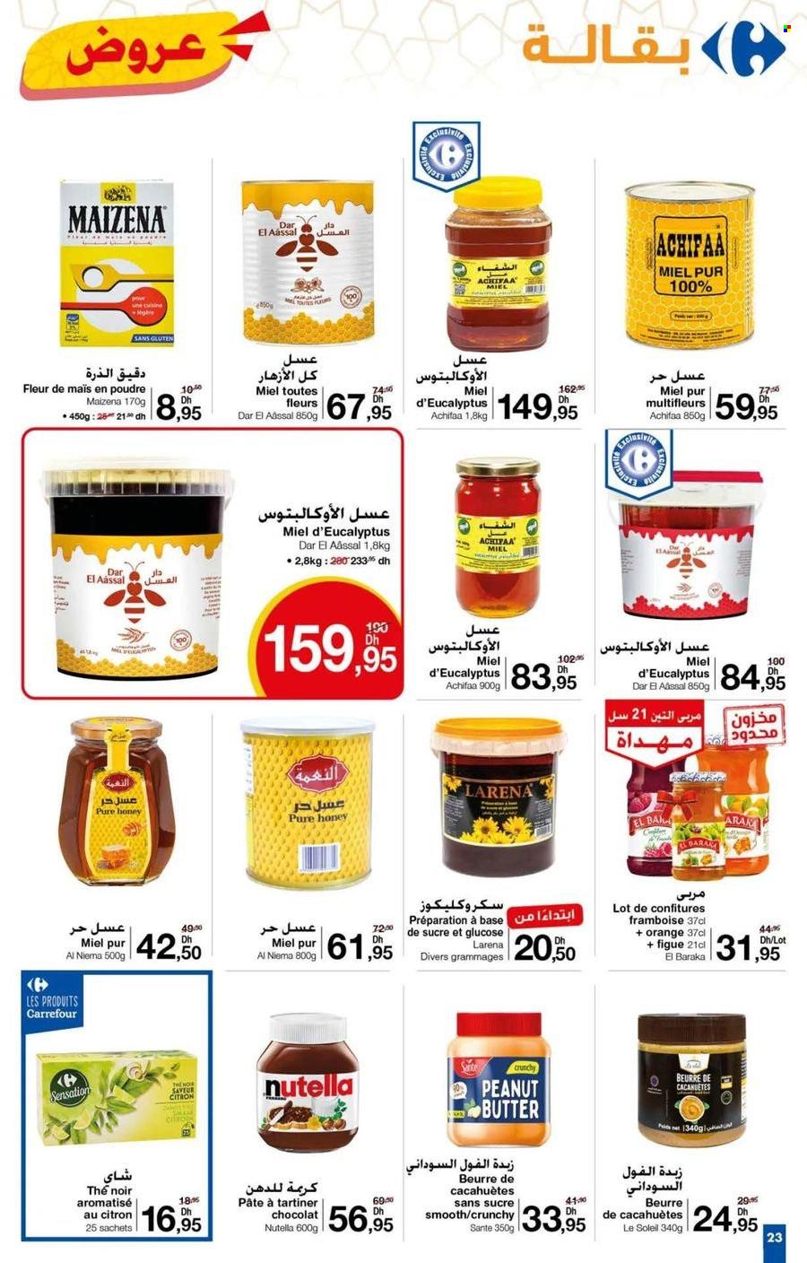 Catalogue Carrefour - 08/02/2024 - 28/02/2024. Page 23