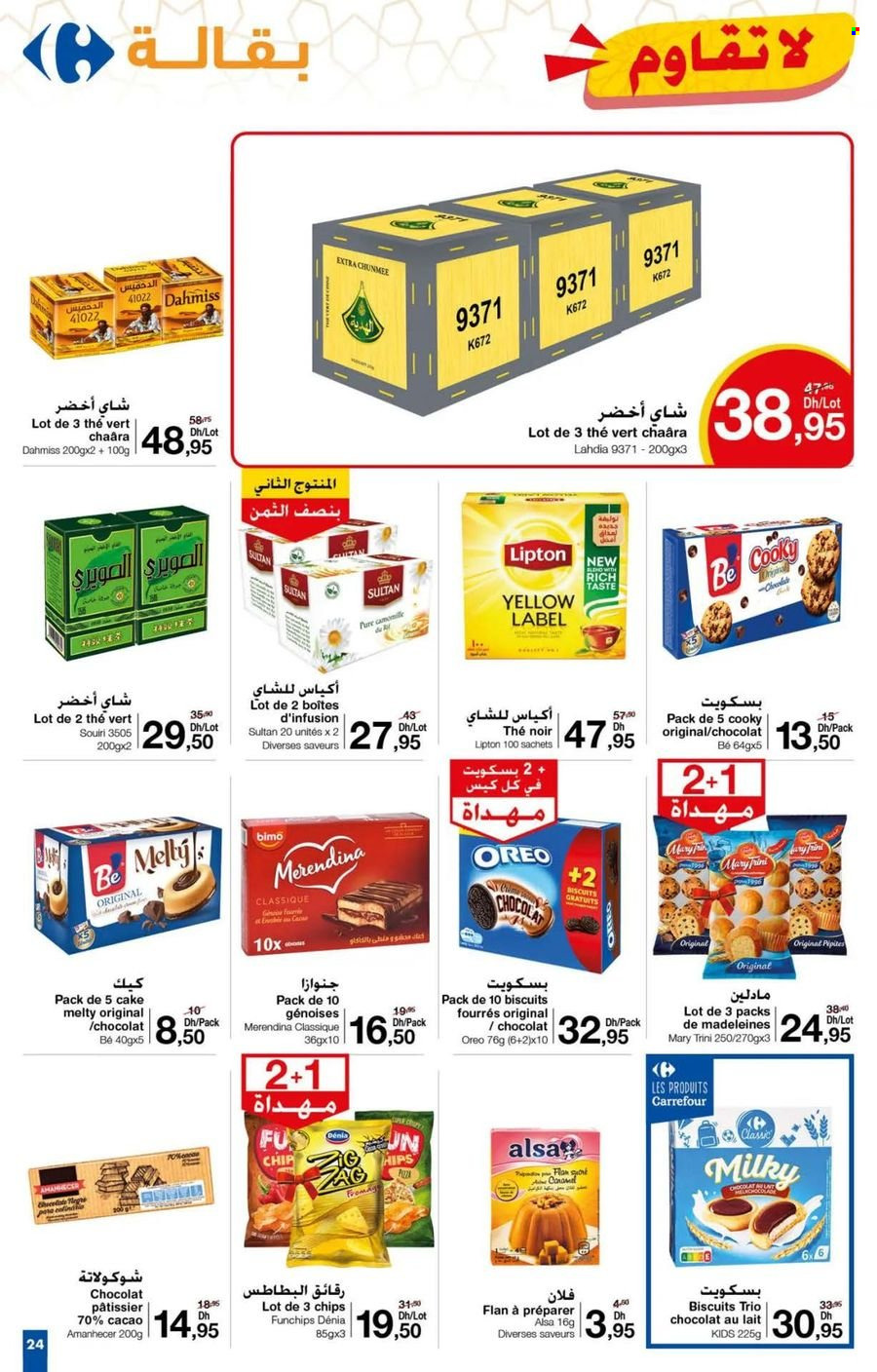 Catalogue Carrefour - 08/02/2024 - 28/02/2024. Page 24