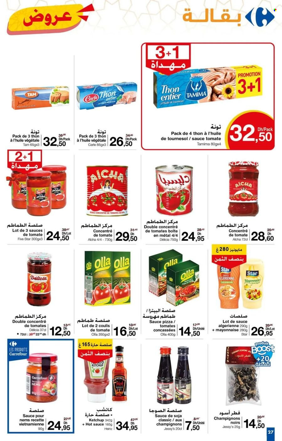 Catalogue Carrefour - 08/02/2024 - 28/02/2024. Page 27