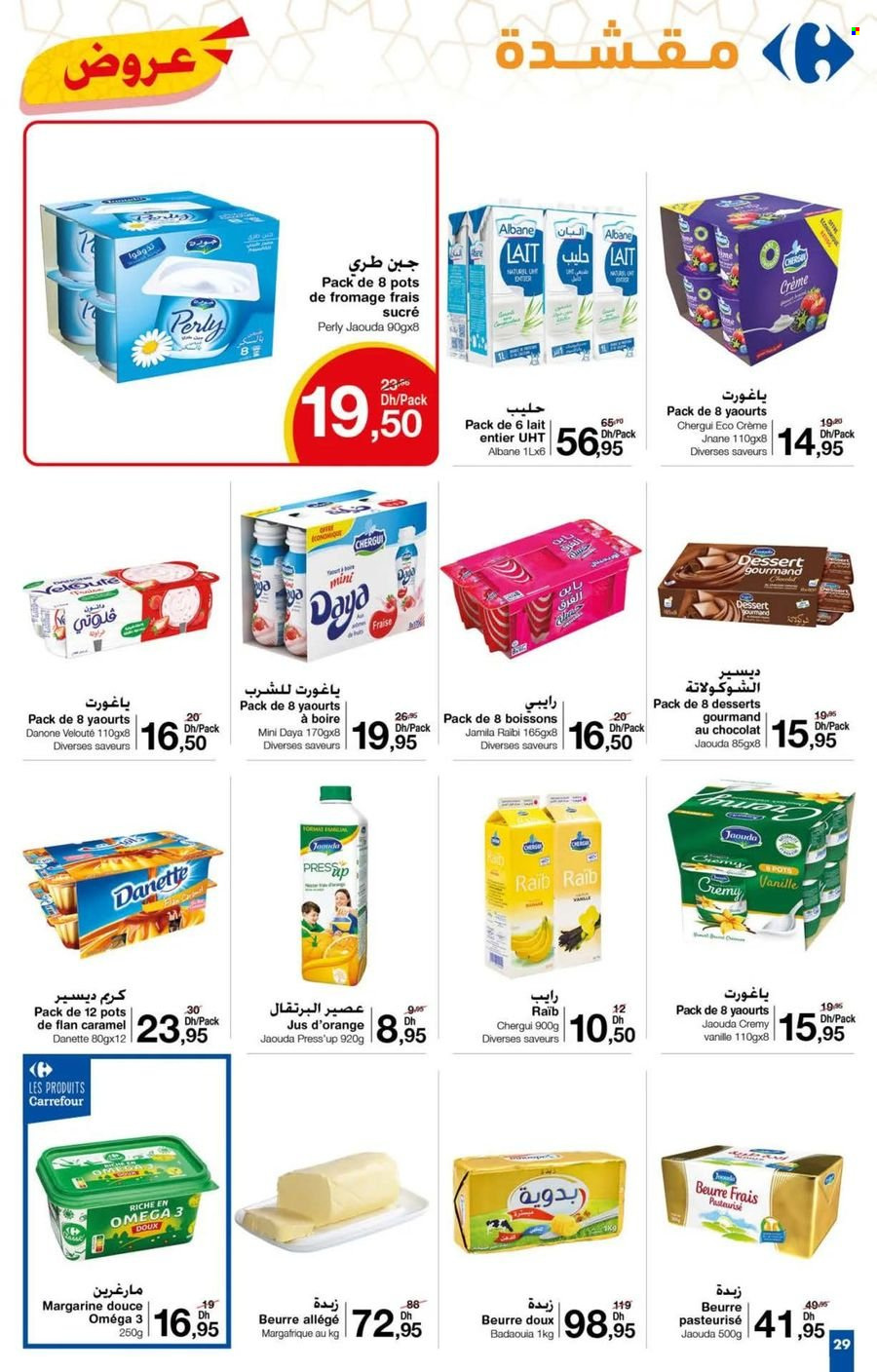 Catalogue Carrefour - 08/02/2024 - 28/02/2024. Page 29