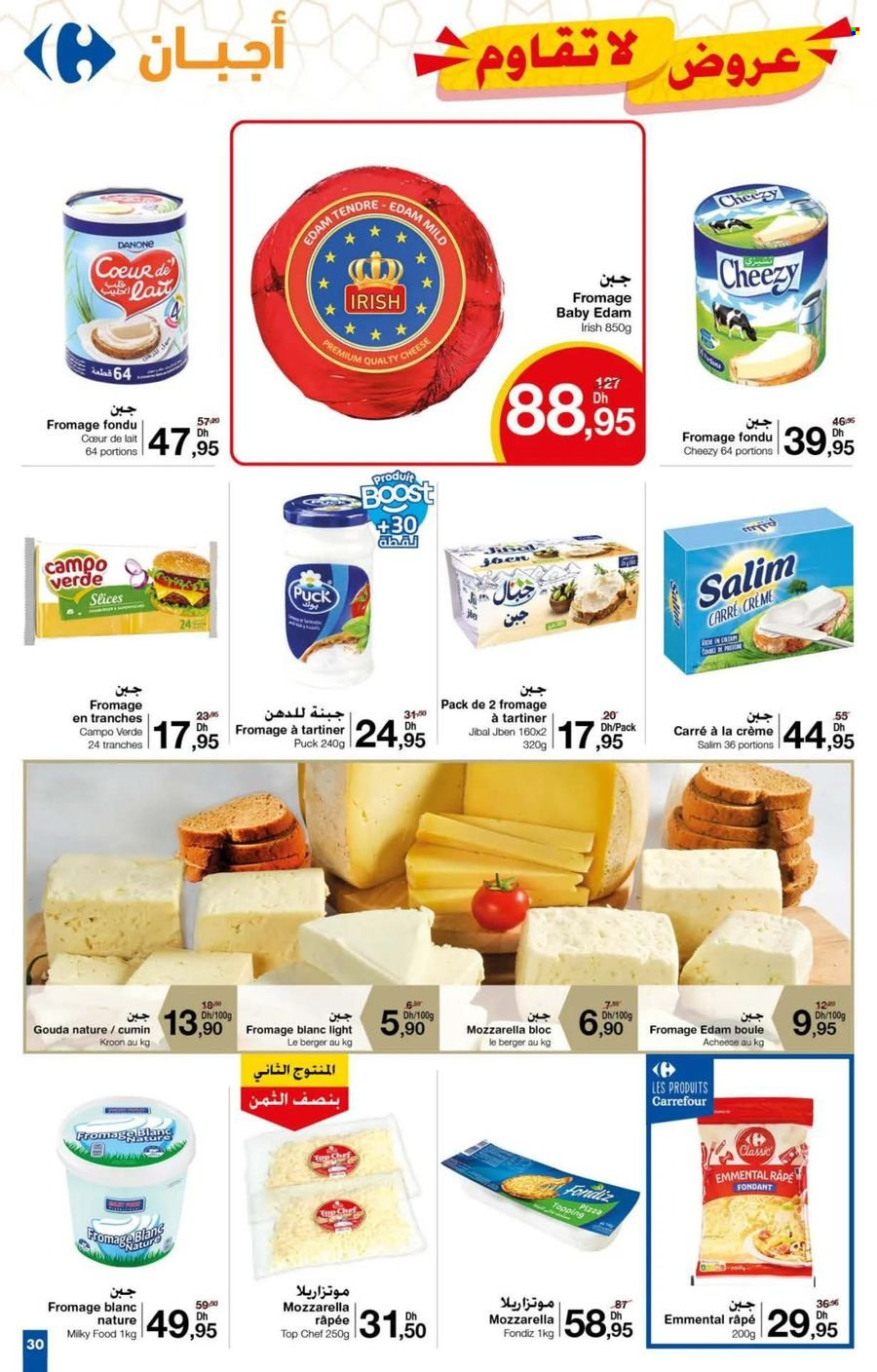 Catalogue Carrefour - 08/02/2024 - 28/02/2024. Page 30
