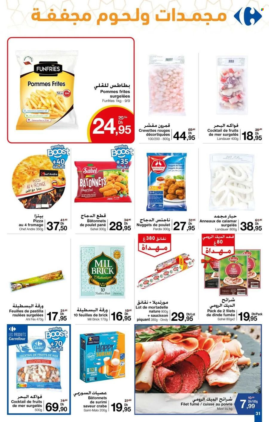 Catalogue Carrefour - 08/02/2024 - 28/02/2024. Page 31