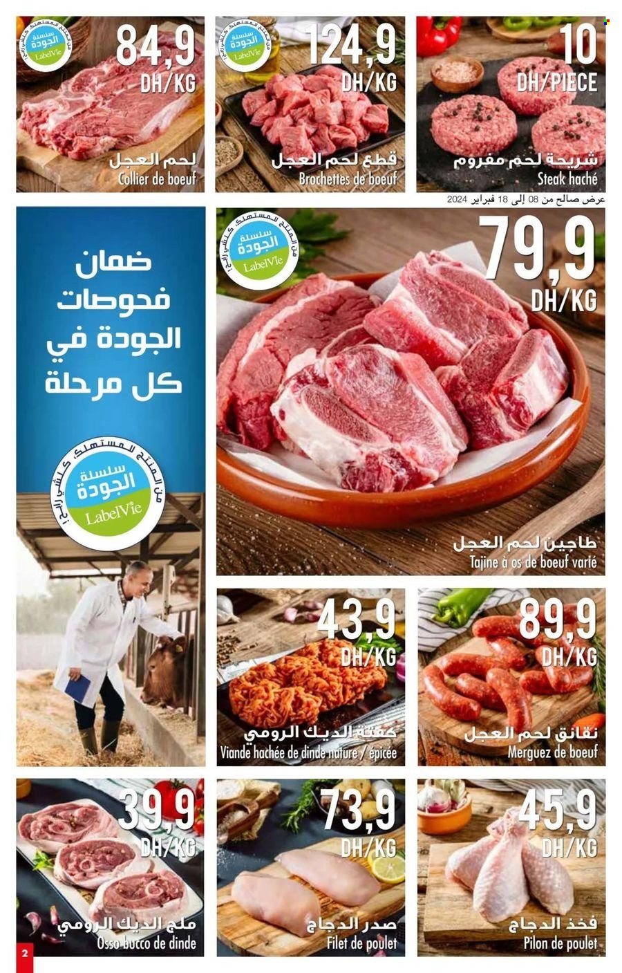 Catalogue Carrefour Market - 08/02/2024 - 28/02/2024. Page 2