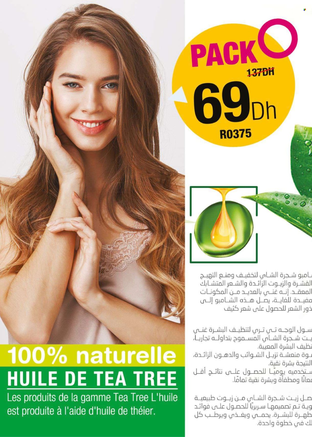 Catalogue Farmasi - 01/02/2024 - 29/02/2024. Page 26