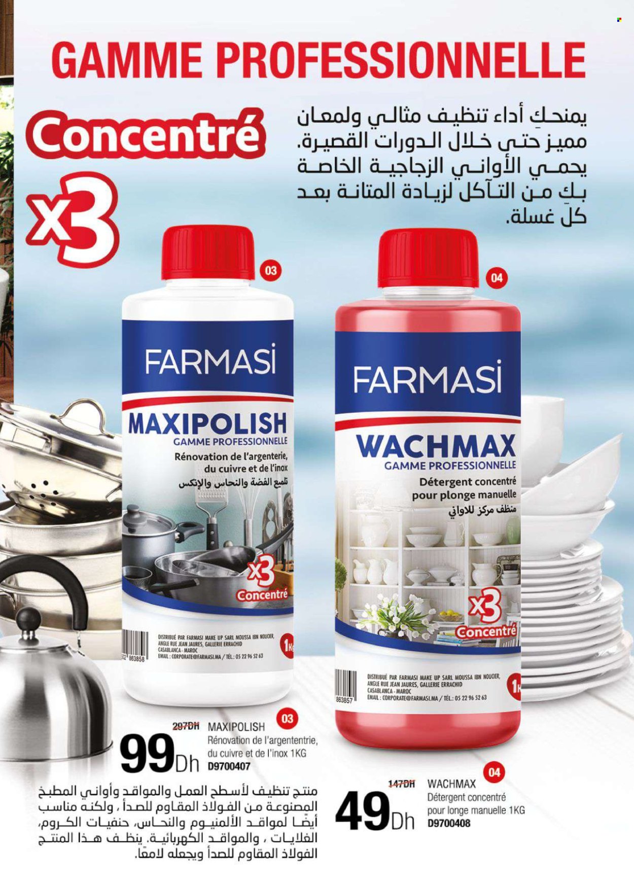 Catalogue Farmasi - 01/02/2024 - 29/02/2024. Page 51