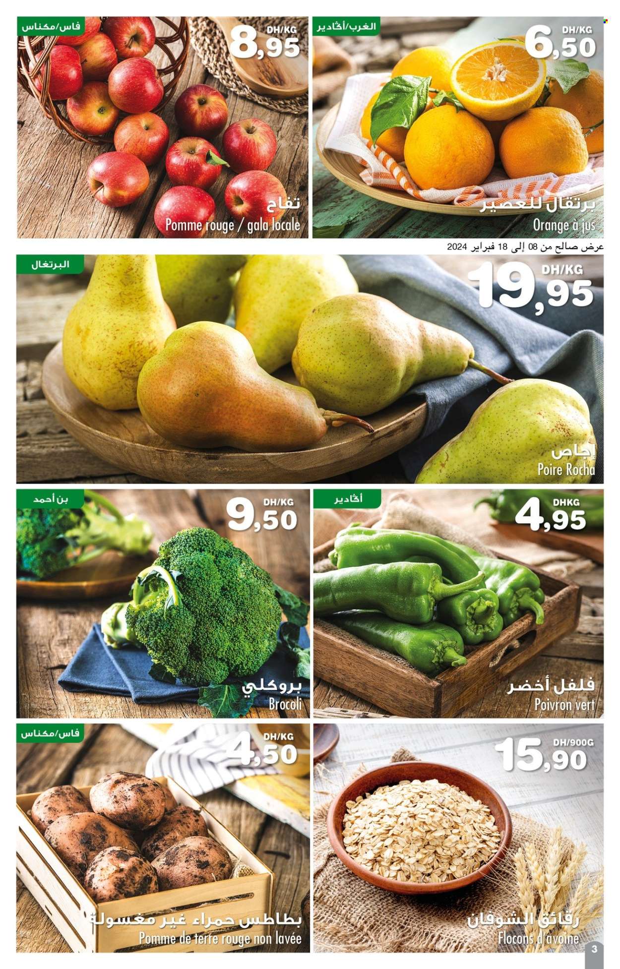 Catalogue Carrefour Express - 08/02/2024 - 28/02/2024. Page 3