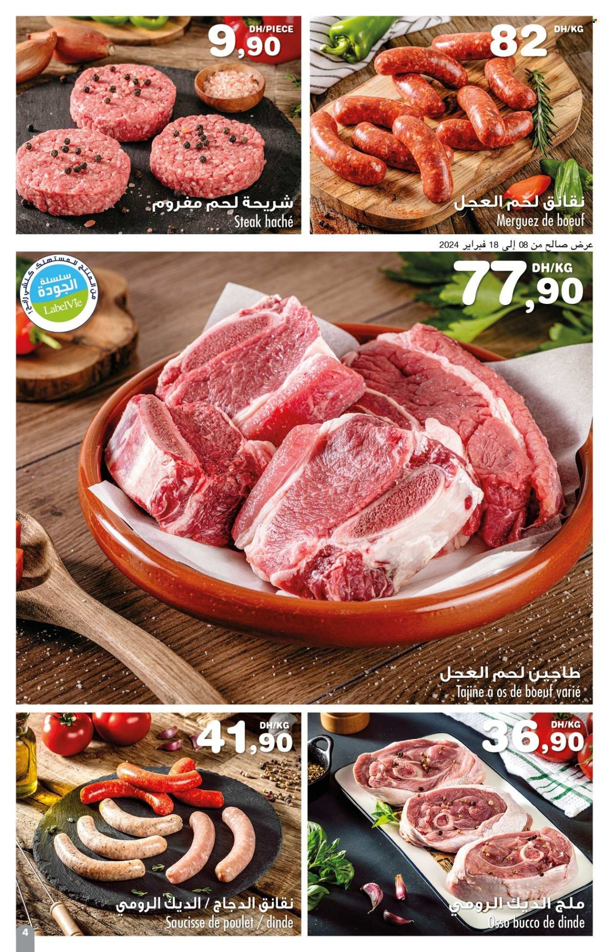 Catalogue Carrefour Express - 08/02/2024 - 28/02/2024. Page 4