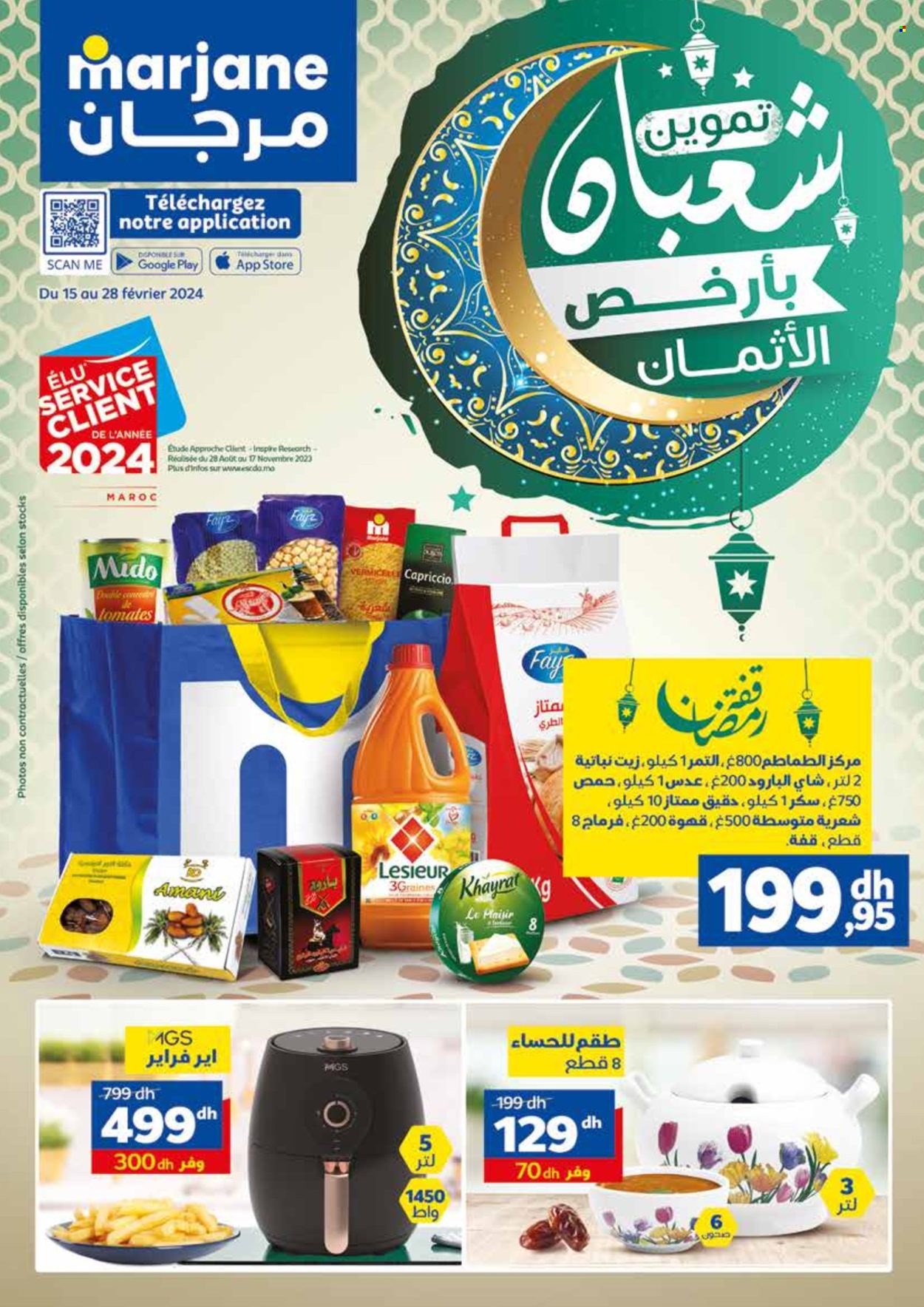 Catalogue Marjane - 15/02/2024 - 28/02/2024. Page 1