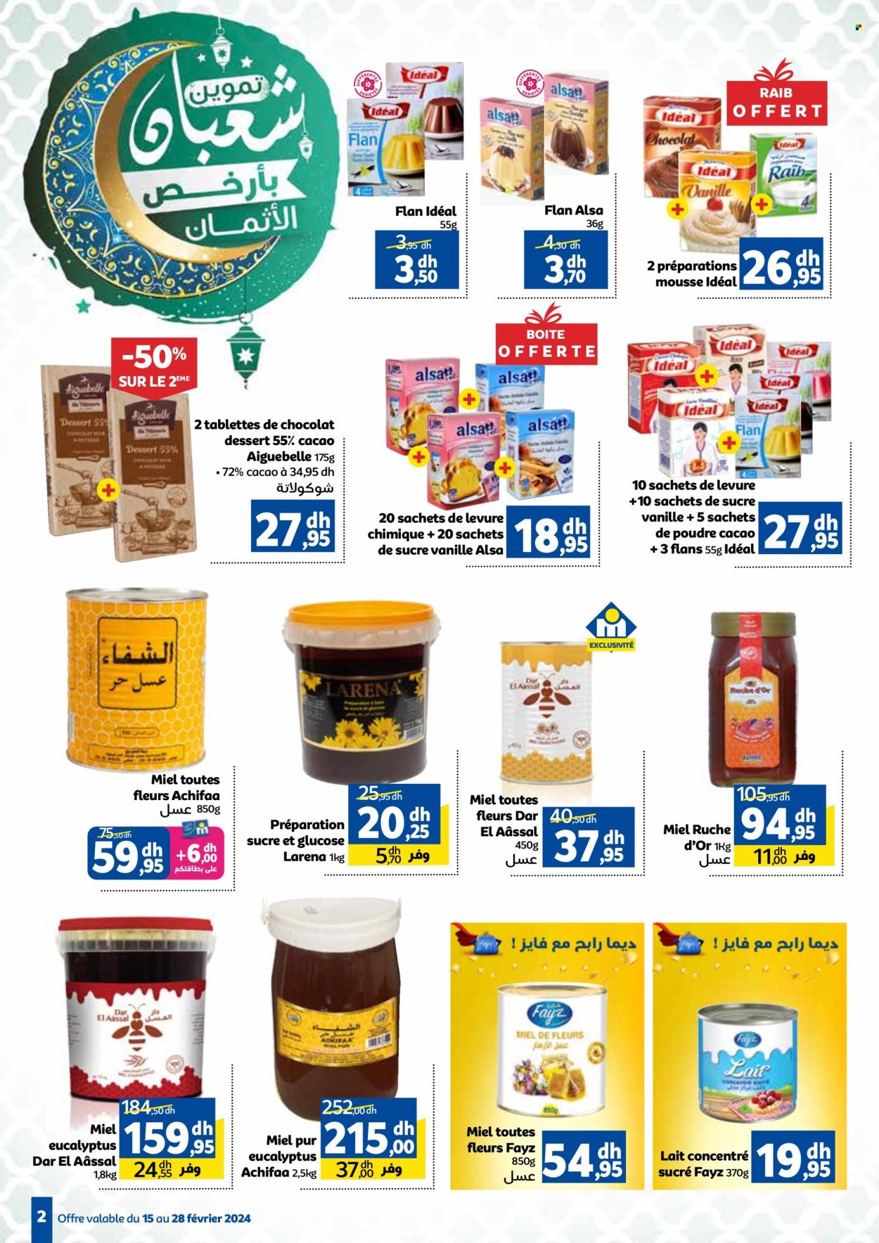 Catalogue Marjane - 15/02/2024 - 28/02/2024. Page 2