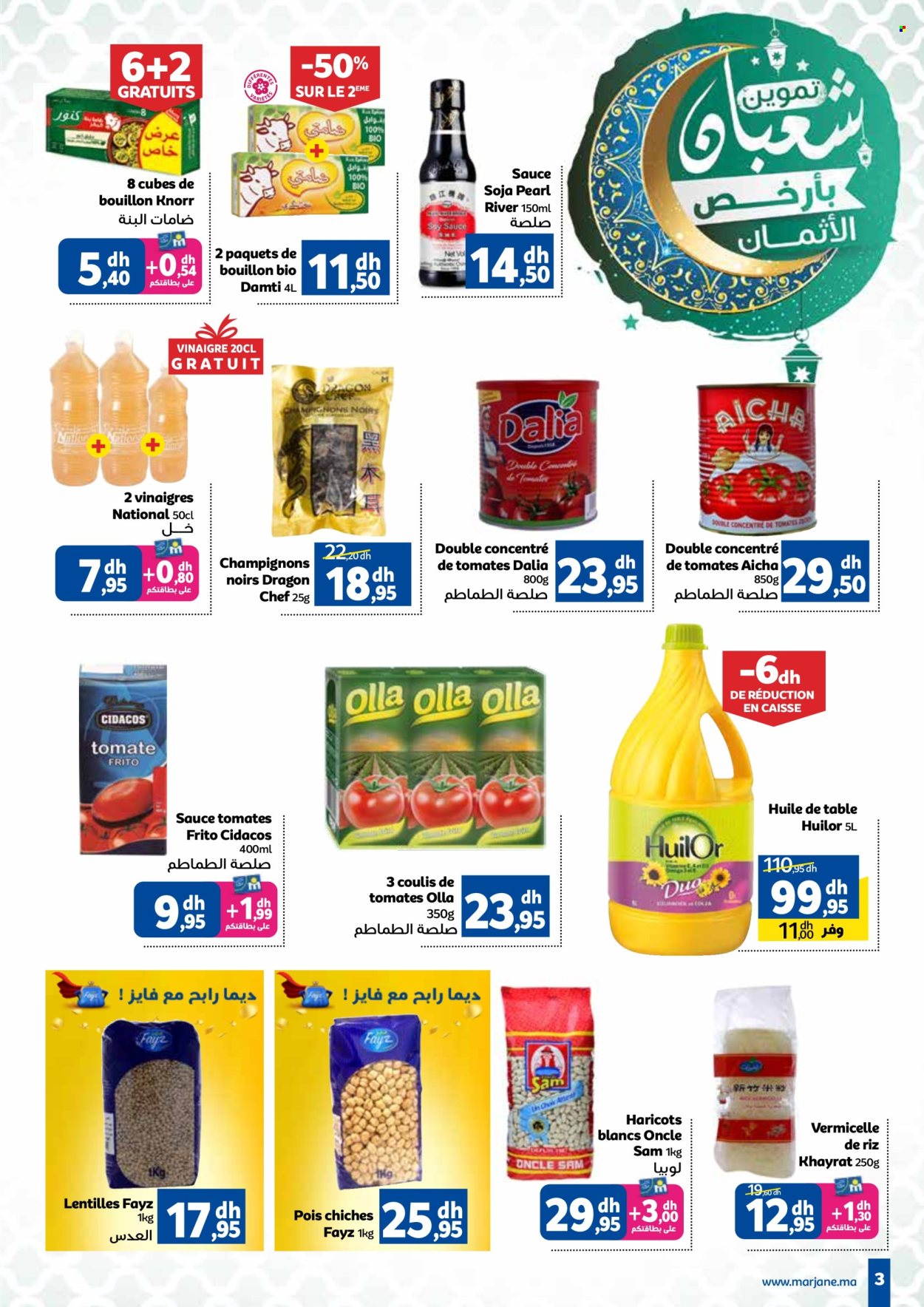Catalogue Marjane - 15/02/2024 - 28/02/2024. Page 3