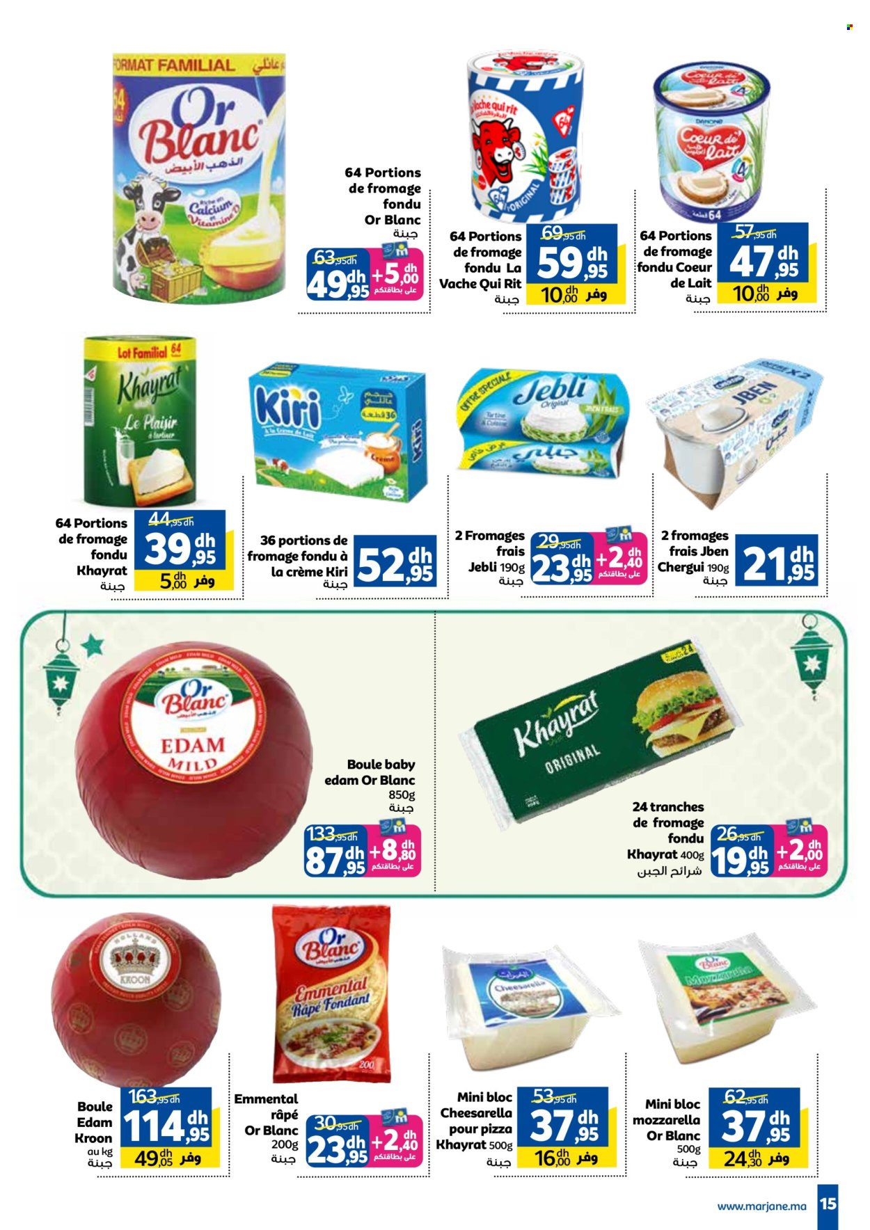 Catalogue Marjane - 15/02/2024 - 28/02/2024. Page 15