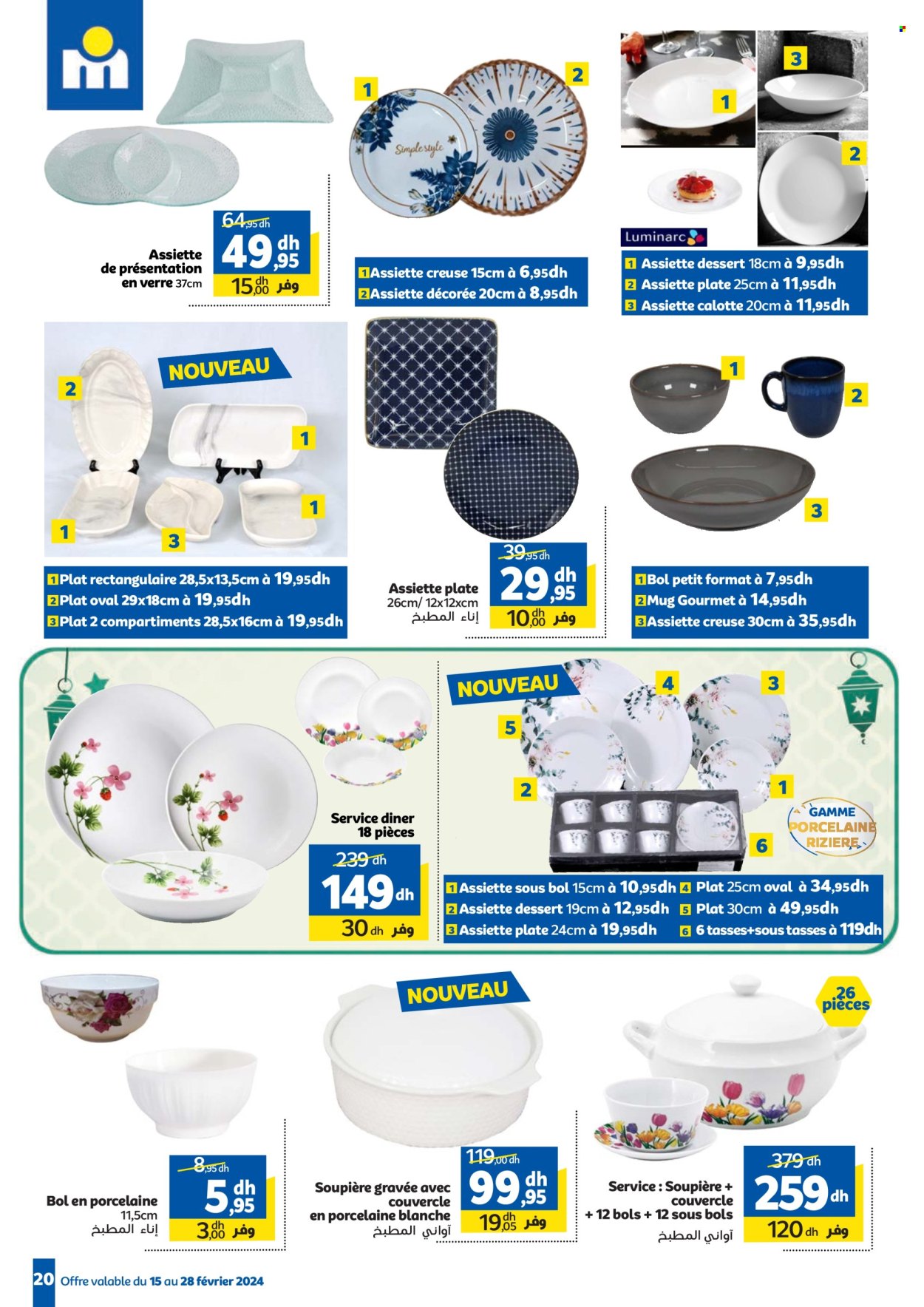 Catalogue Marjane - 15/02/2024 - 28/02/2024. Page 20