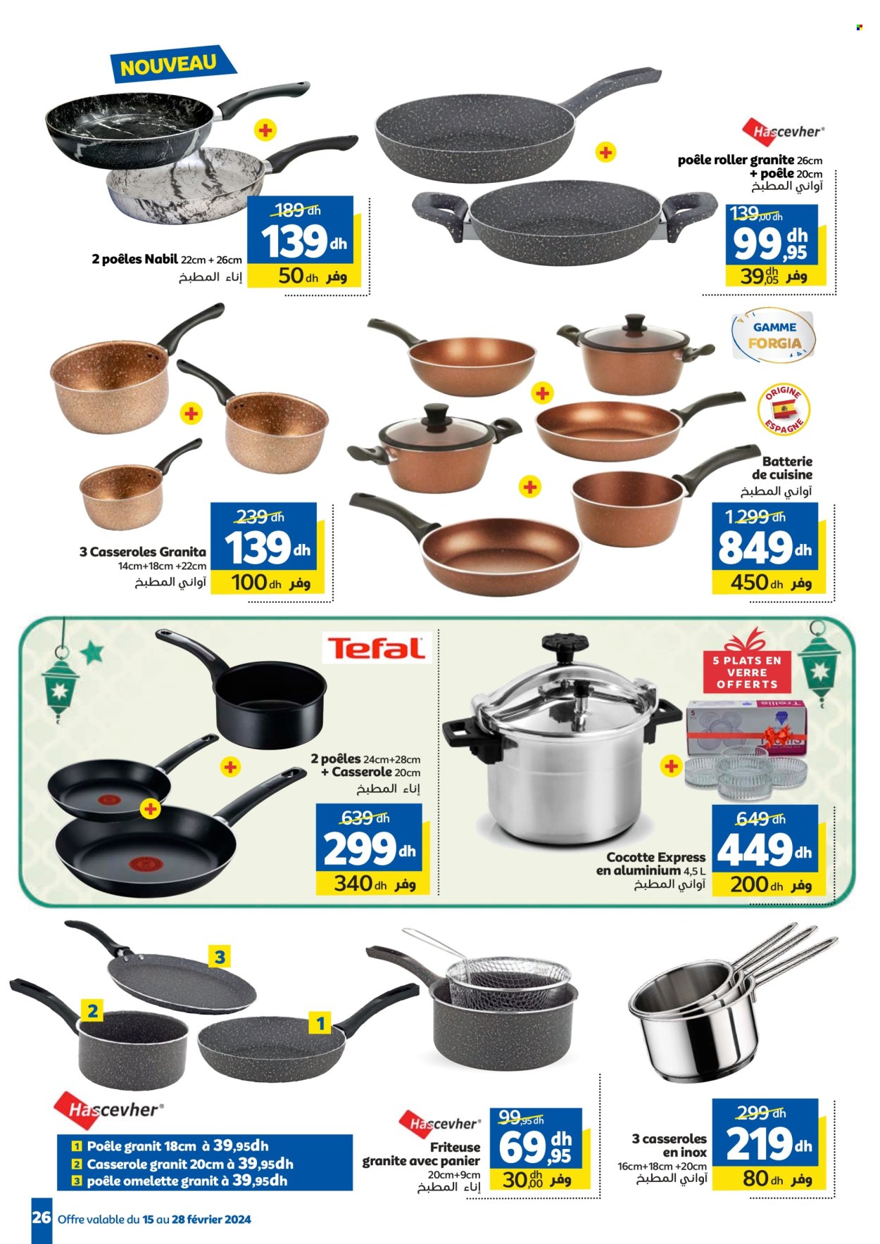 Catalogue Marjane - 15/02/2024 - 28/02/2024. Page 26