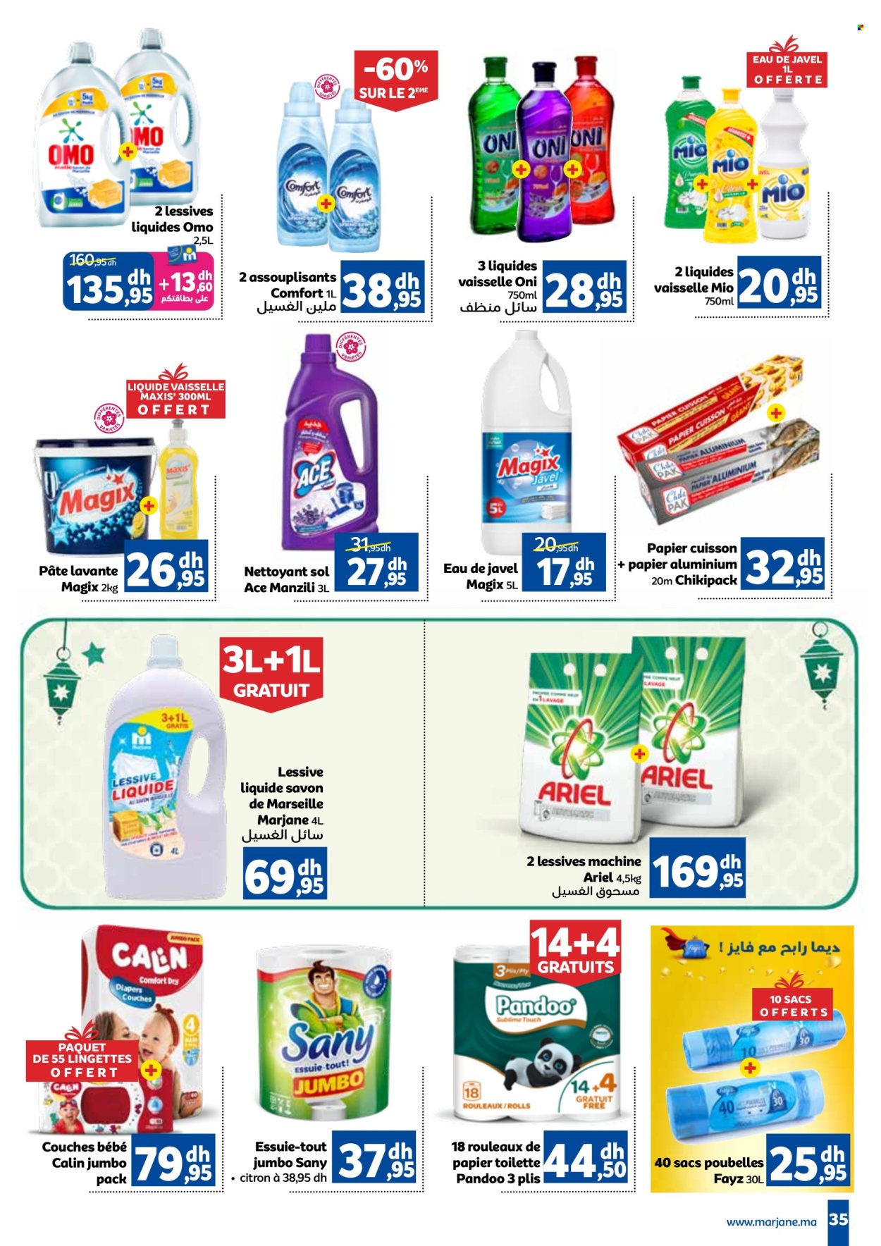 Catalogue Marjane - 15/02/2024 - 28/02/2024. Page 35