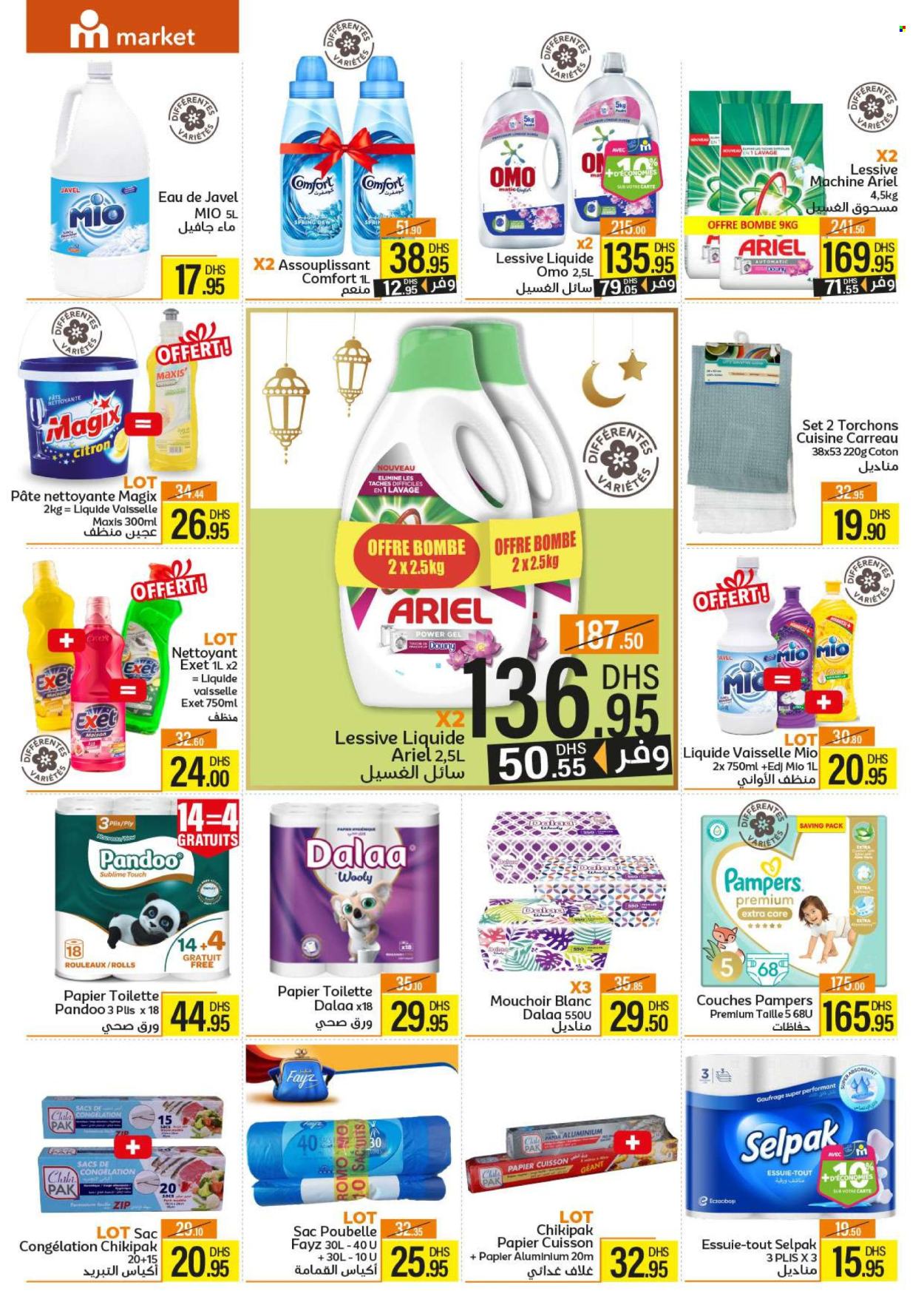 Catalogue Marjane Market - 15/02/2024 - 28/02/2024. Page 10