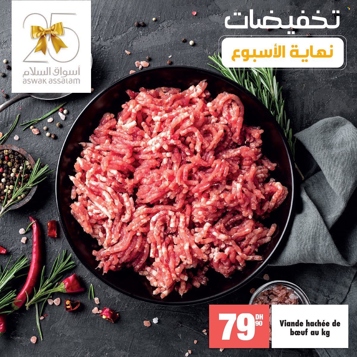 Catalogue Aswak Assalam - 23/02/2024 - 26/02/2024. Page 5