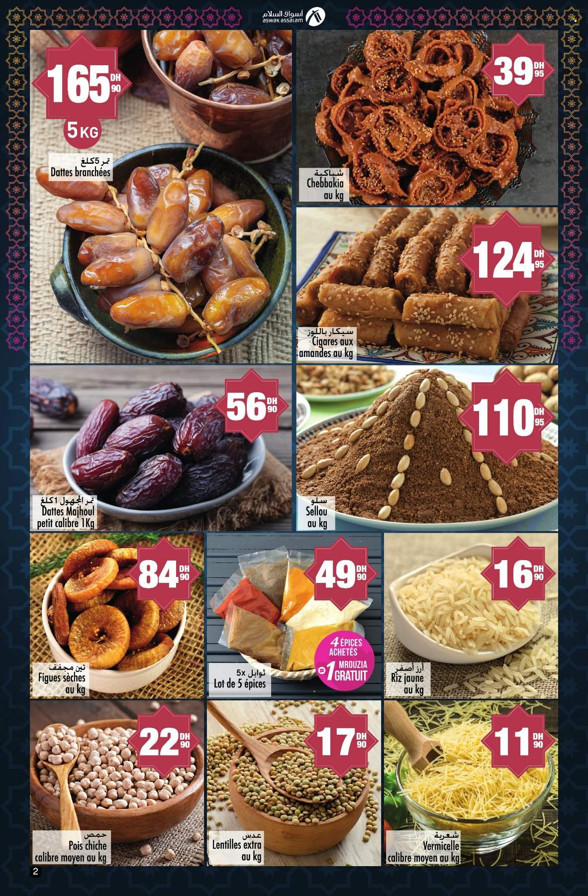 Catalogue Aswak Assalam - 29/02/2024 - 24/03/2024. Page 2