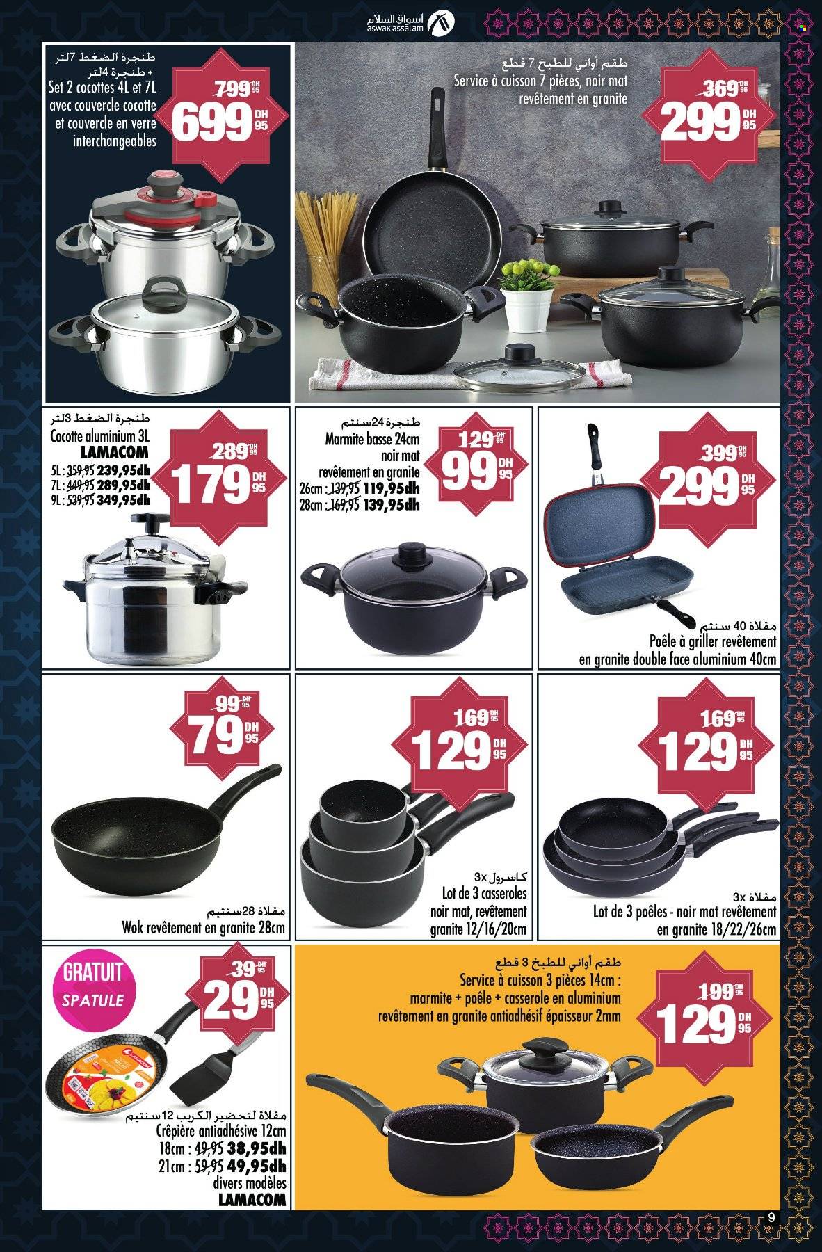 Catalogue Aswak Assalam - 29/02/2024 - 24/03/2024. Page 9