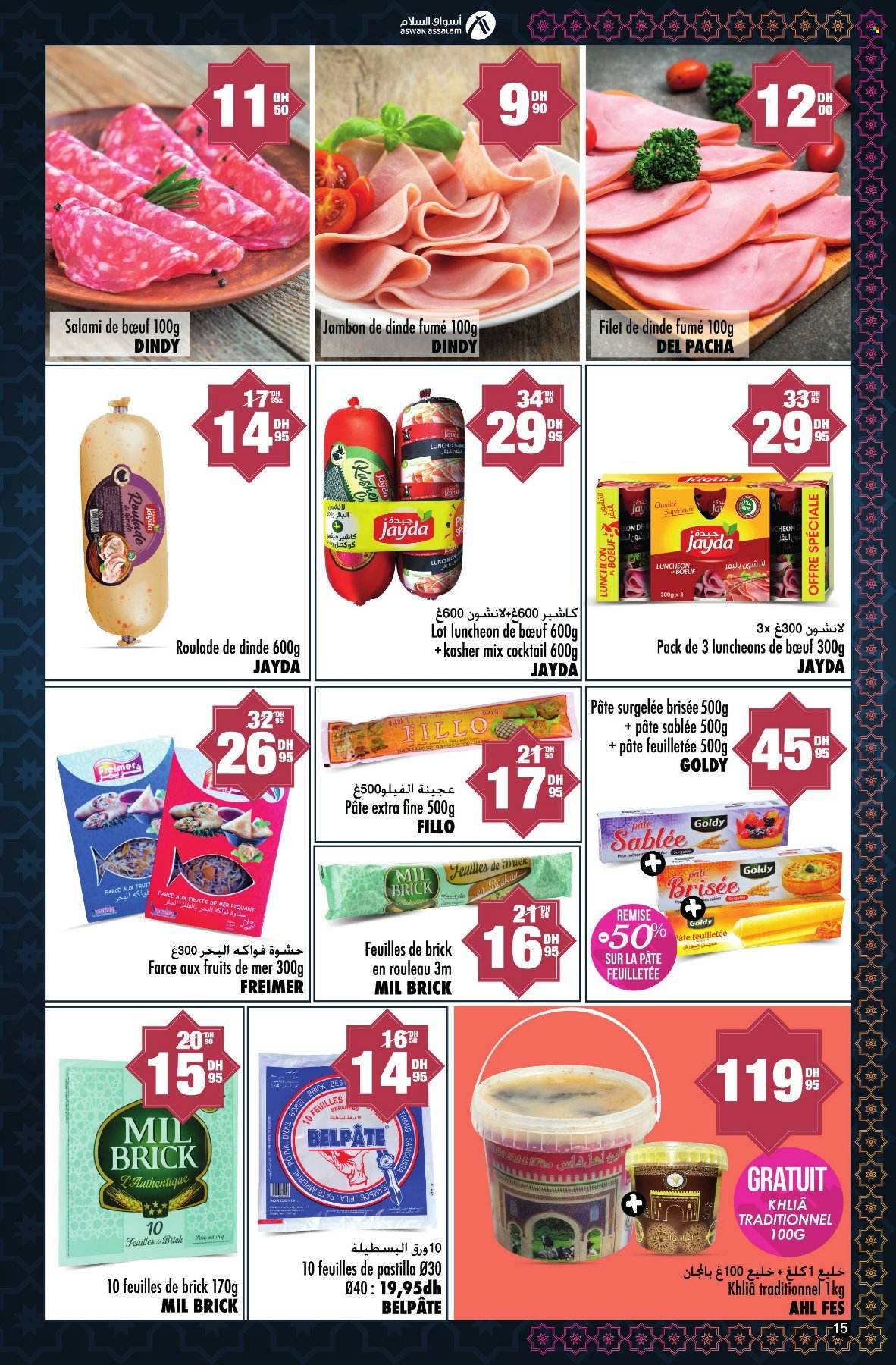 Catalogue Aswak Assalam - 29/02/2024 - 24/03/2024. Page 15