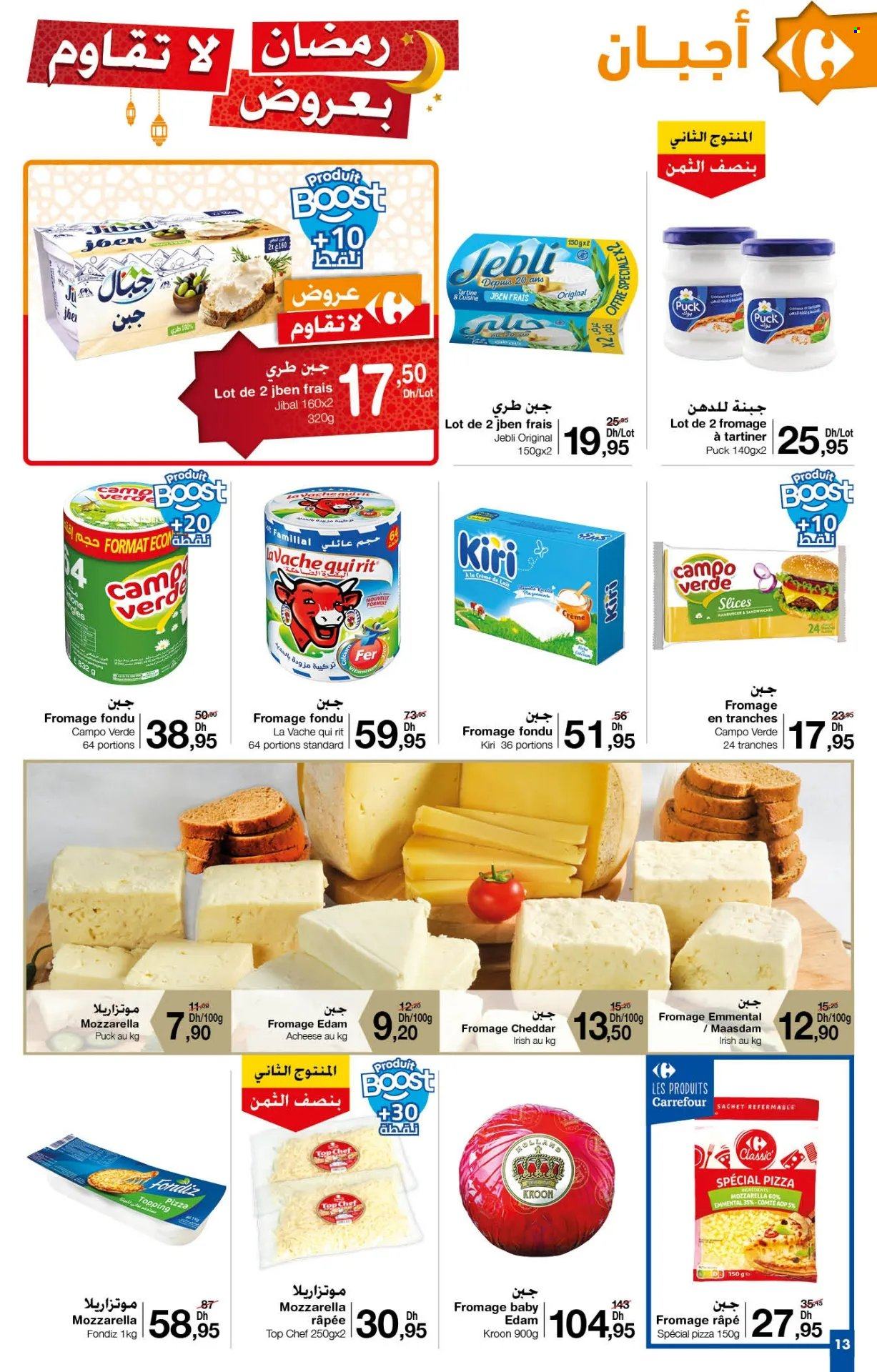 Catalogue Carrefour - 29/02/2024 - 20/03/2024. Page 13