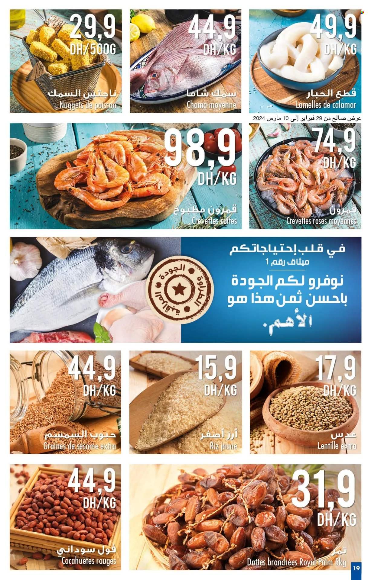 Catalogue Carrefour - 29/02/2024 - 20/03/2024. Page 19