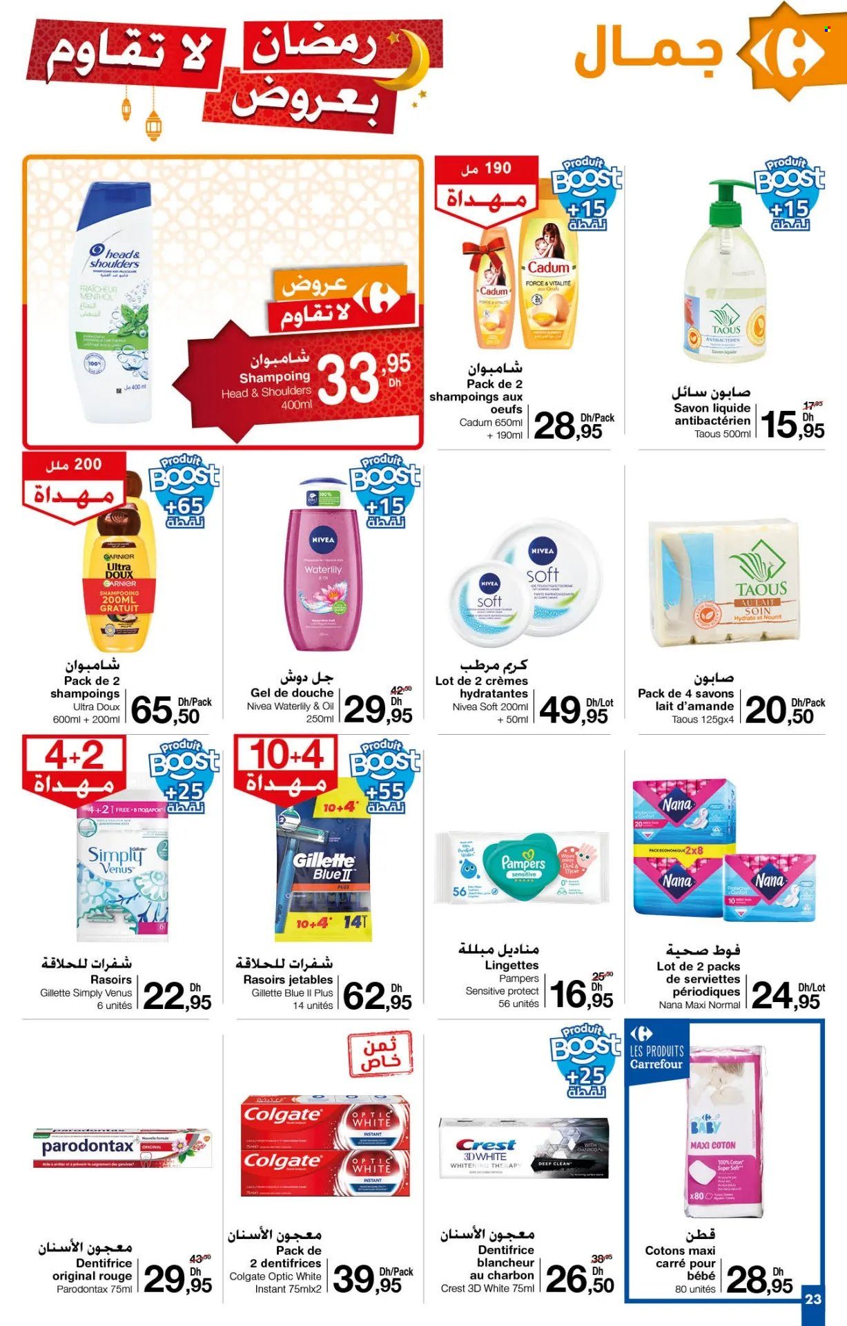 Catalogue Carrefour - 29/02/2024 - 20/03/2024. Page 23