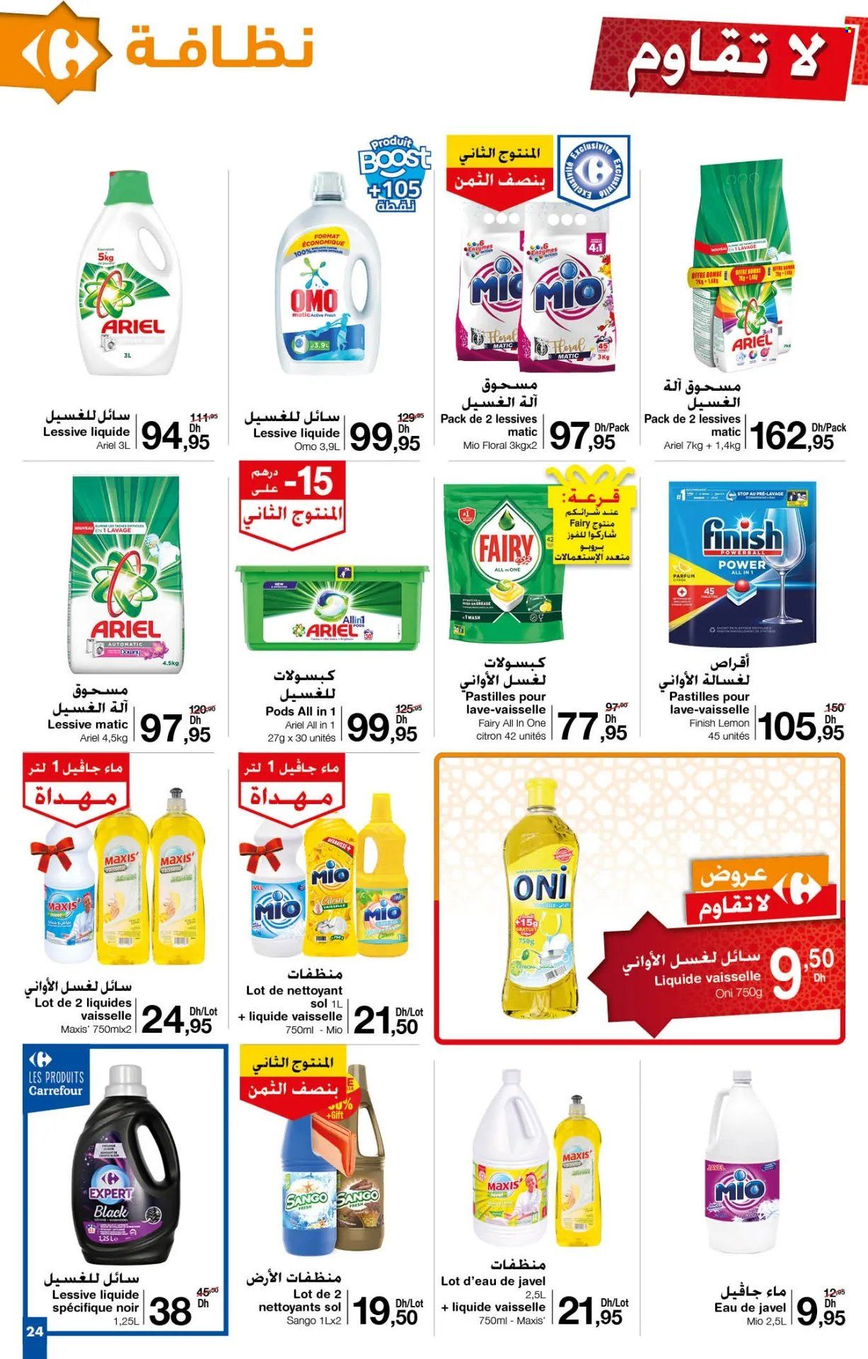 Catalogue Carrefour - 29/02/2024 - 20/03/2024. Page 24