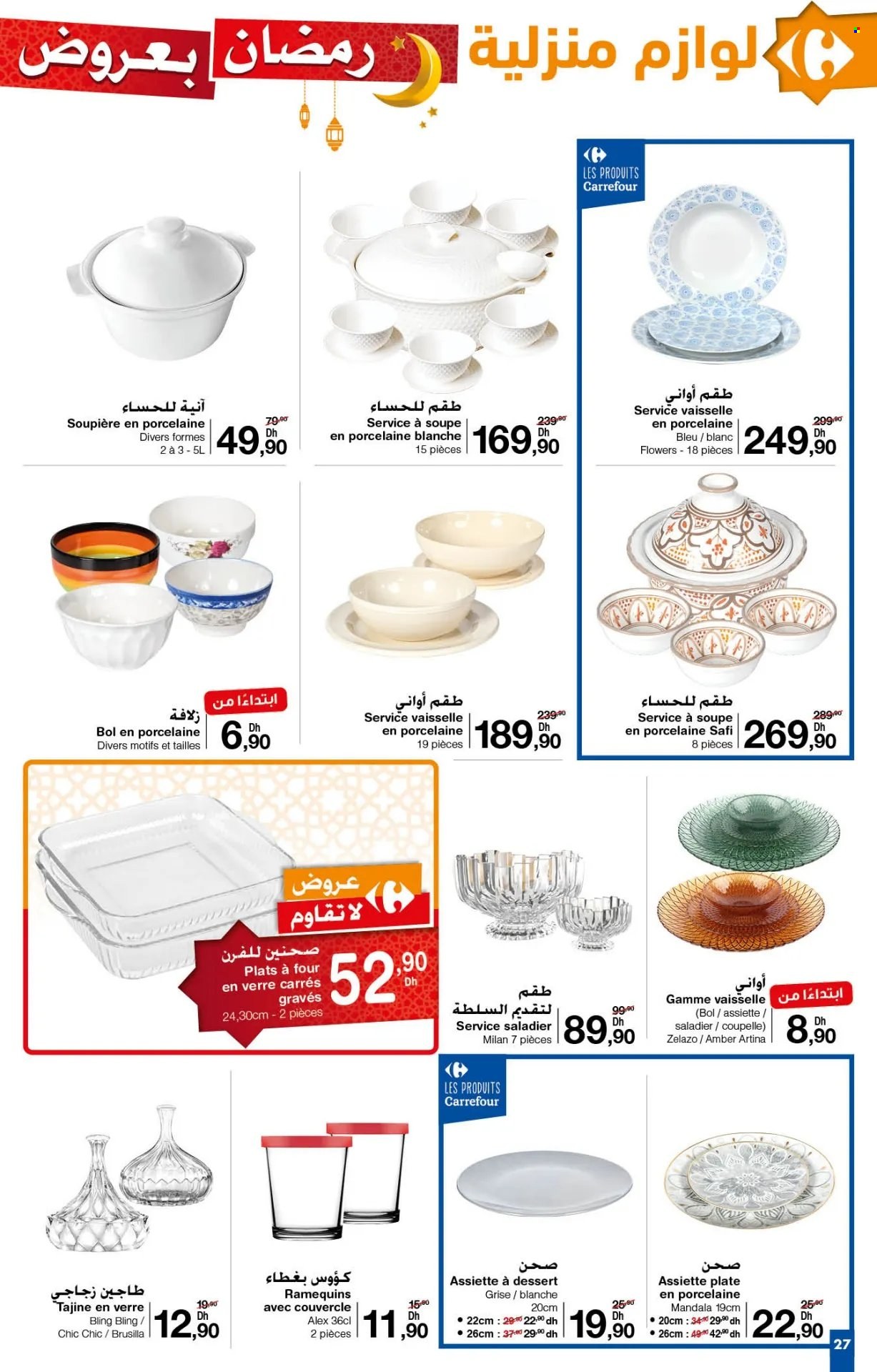 Catalogue Carrefour - 29/02/2024 - 20/03/2024. Page 27