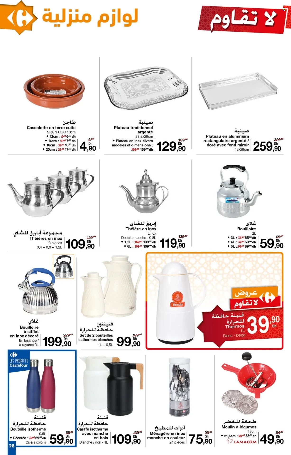 Catalogue Carrefour - 29/02/2024 - 20/03/2024. Page 28