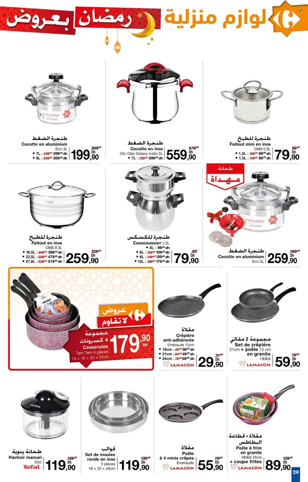 Catalogue Carrefour - 29/02/2024 - 20/03/2024. Page 29