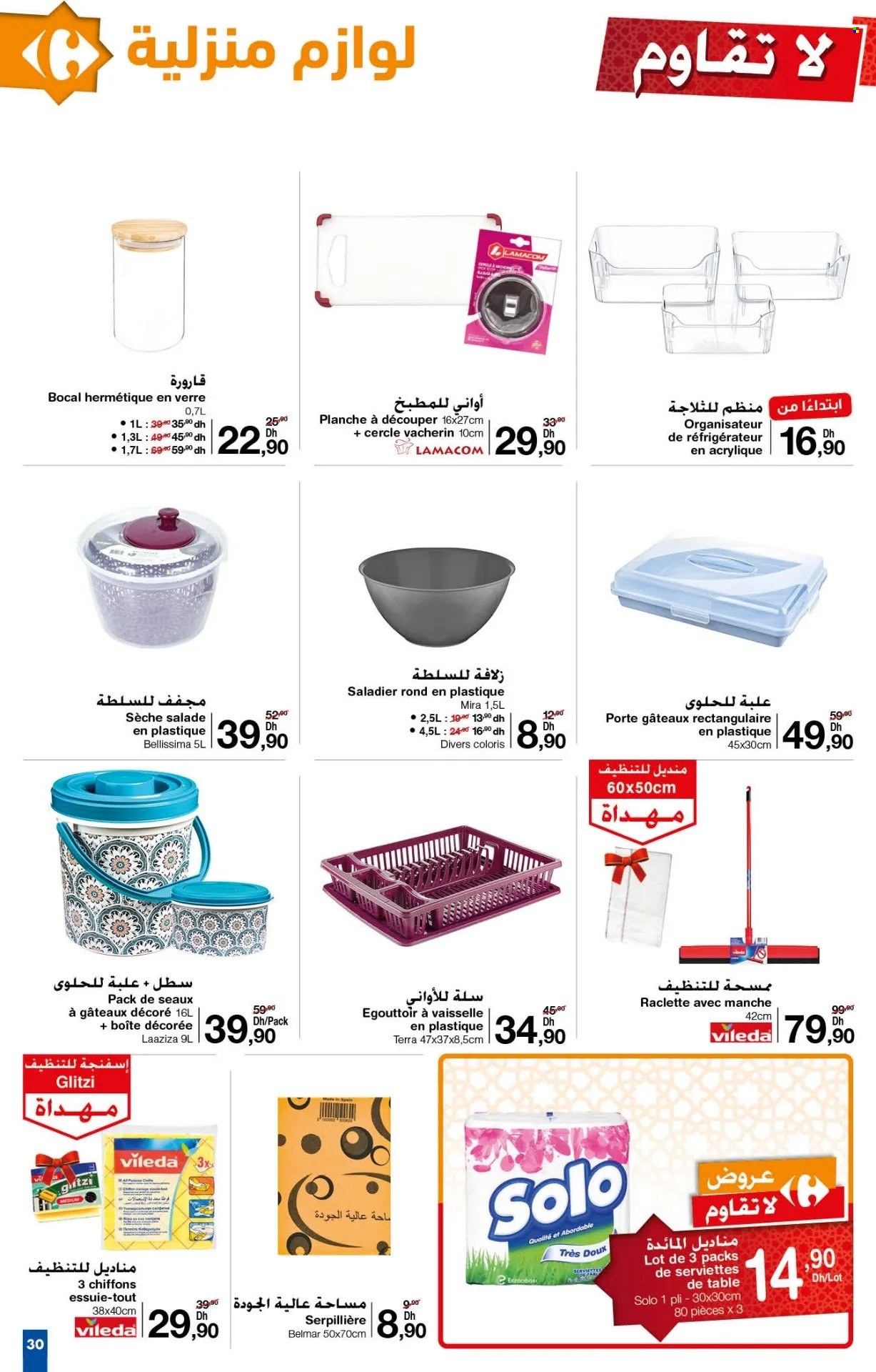 Catalogue Carrefour - 29/02/2024 - 20/03/2024. Page 30