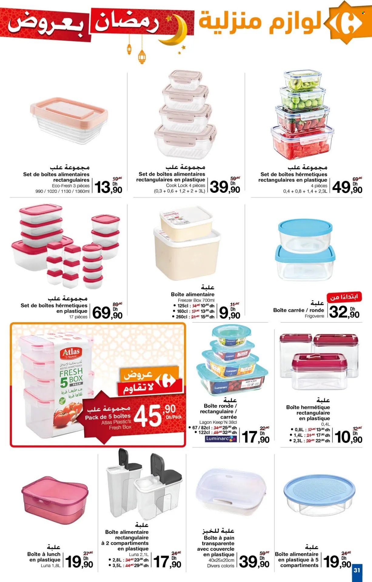 Catalogue Carrefour - 29/02/2024 - 20/03/2024. Page 31