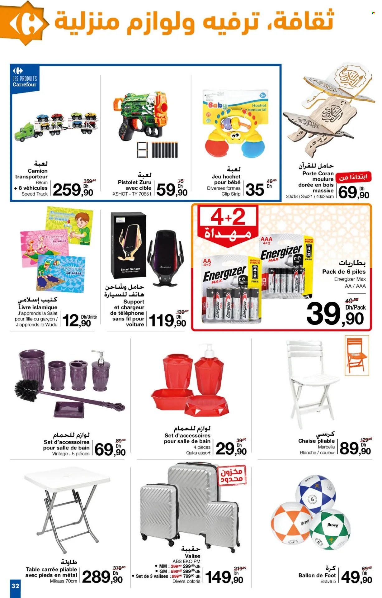Catalogue Carrefour - 29/02/2024 - 20/03/2024. Page 32