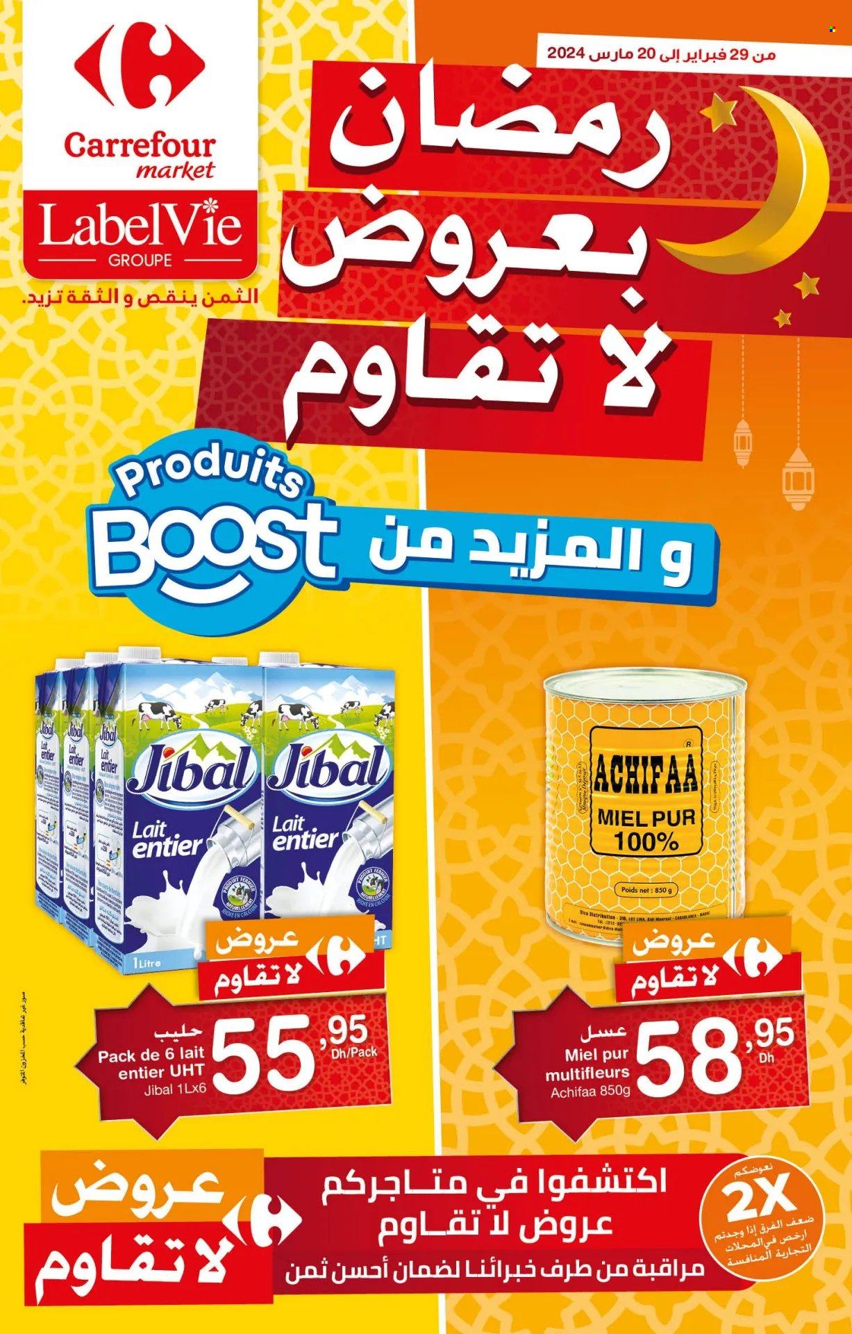 Catalogue Carrefour Market - 29/02/2024 - 20/03/2024. Page 1