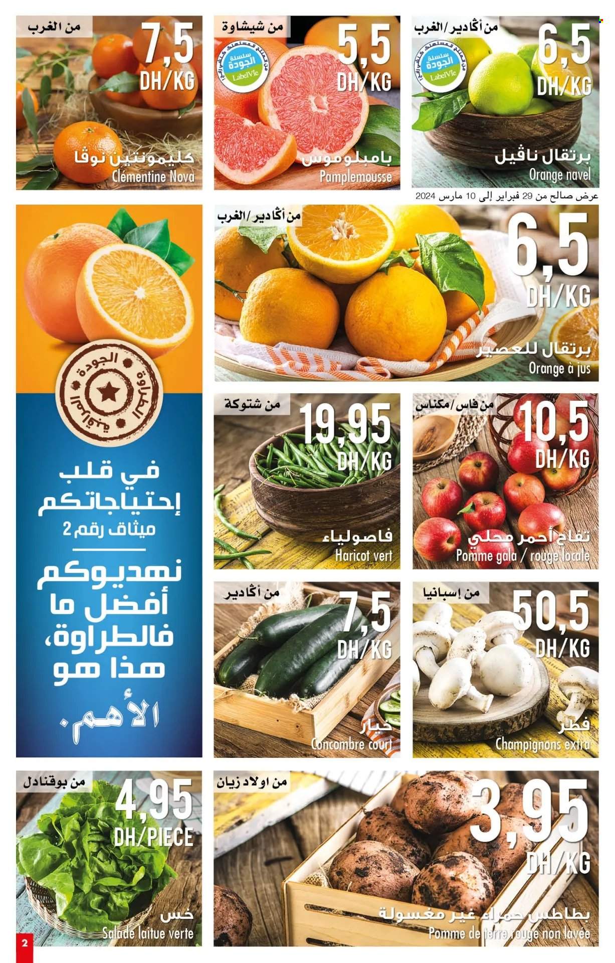 Catalogue Carrefour Market - 29/02/2024 - 20/03/2024. Page 2